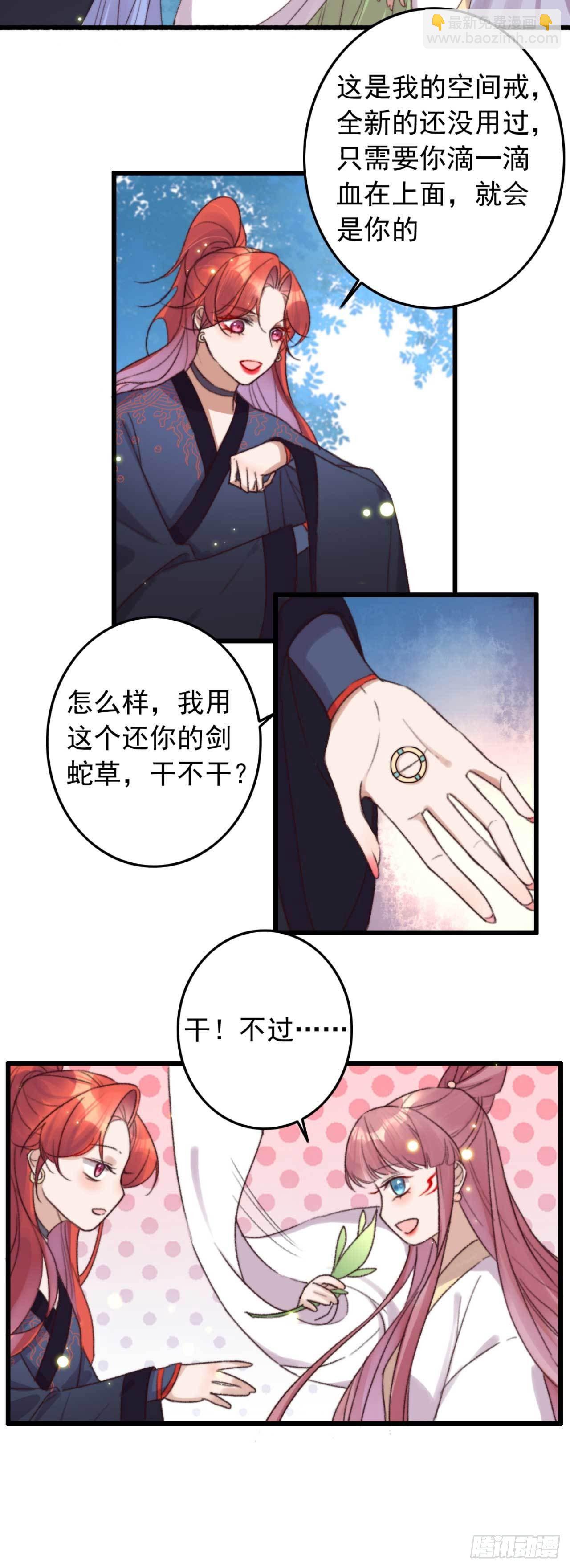 第12话 你不是弱者-第12话