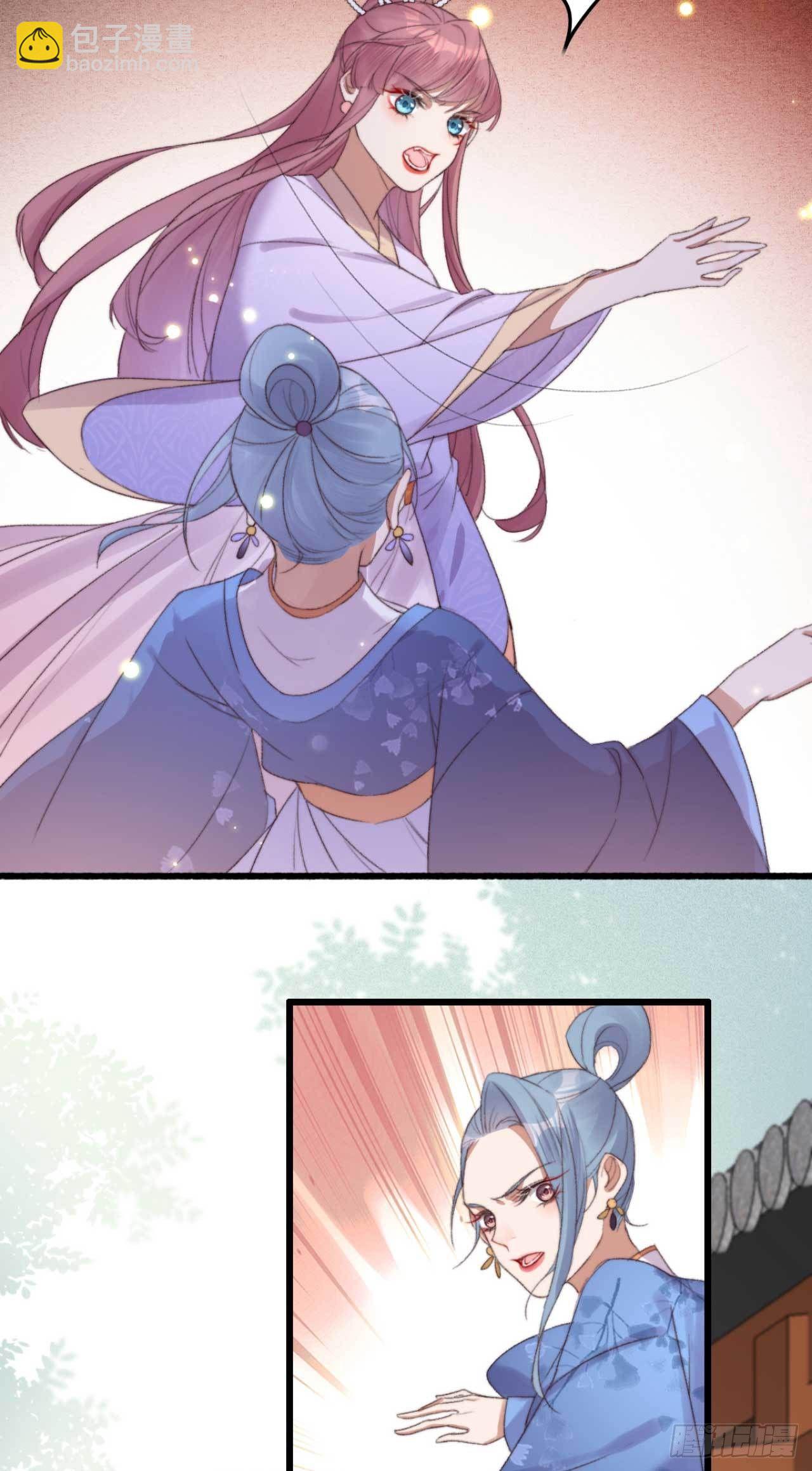 第14话 遇袭-第14话