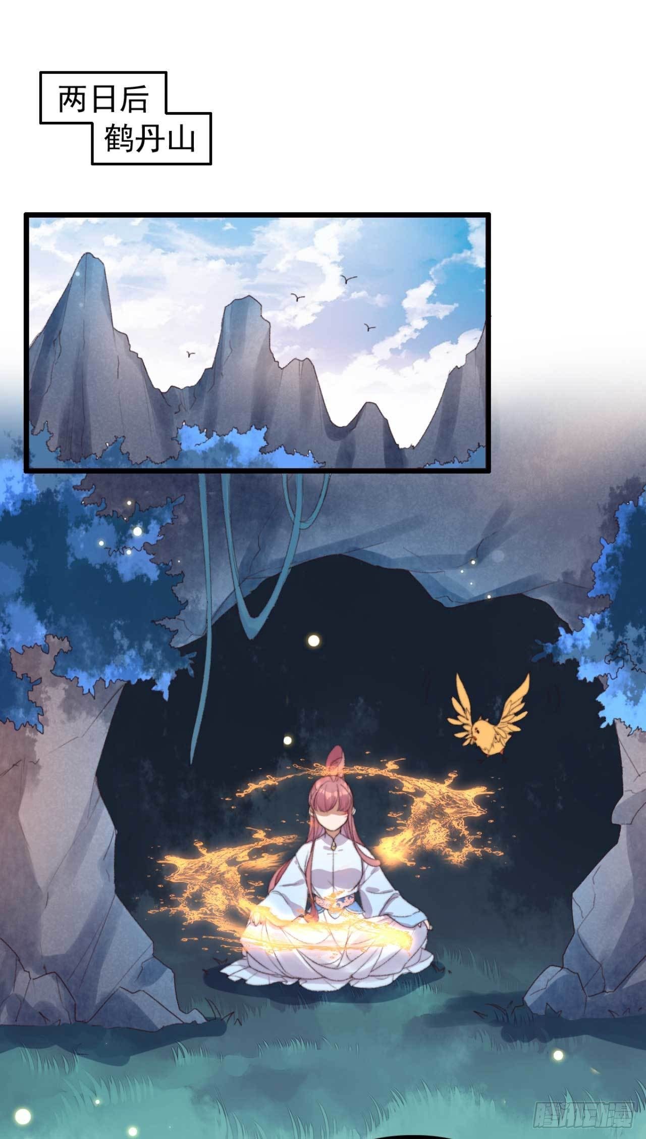 第14话 遇袭-第14话