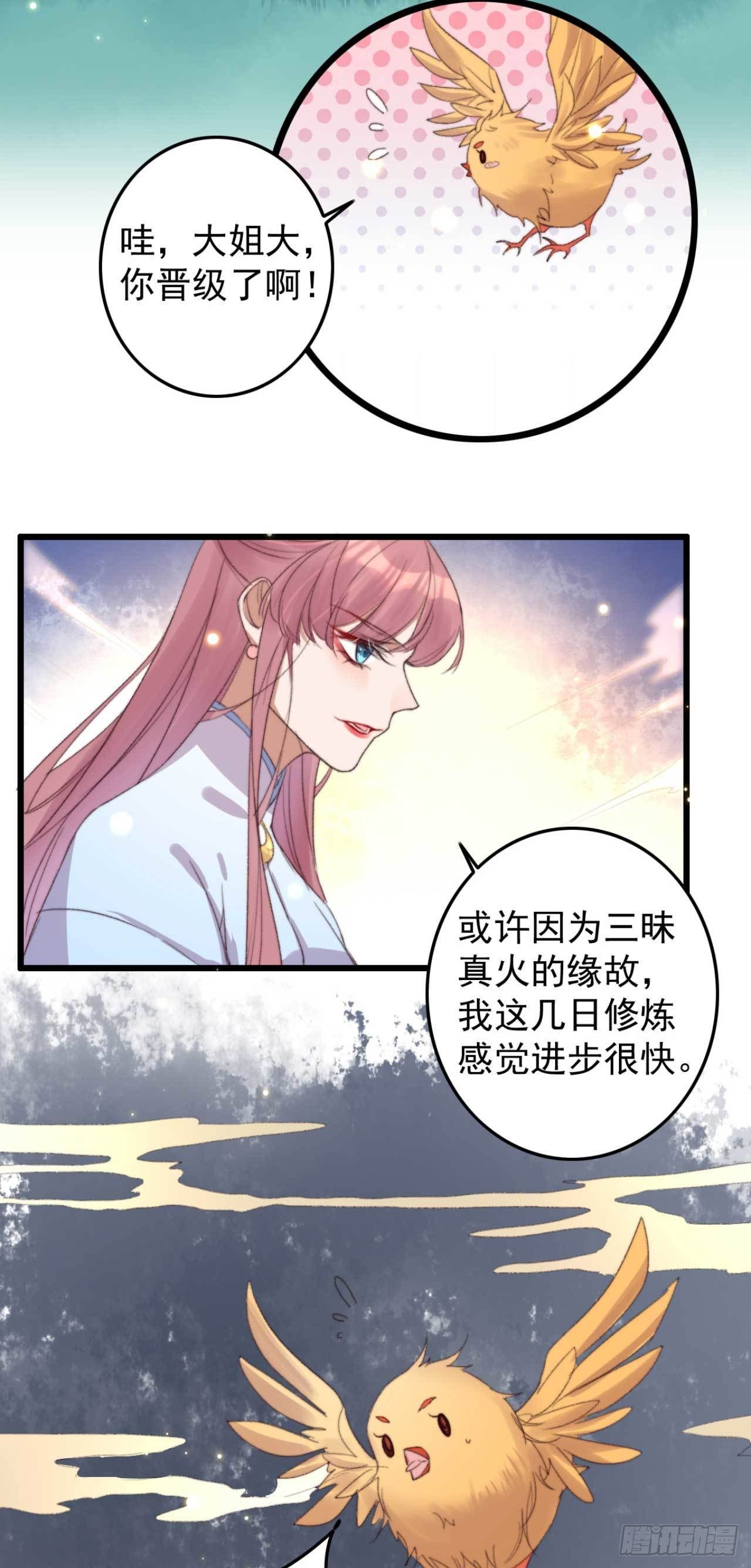 第14话 遇袭-第14话