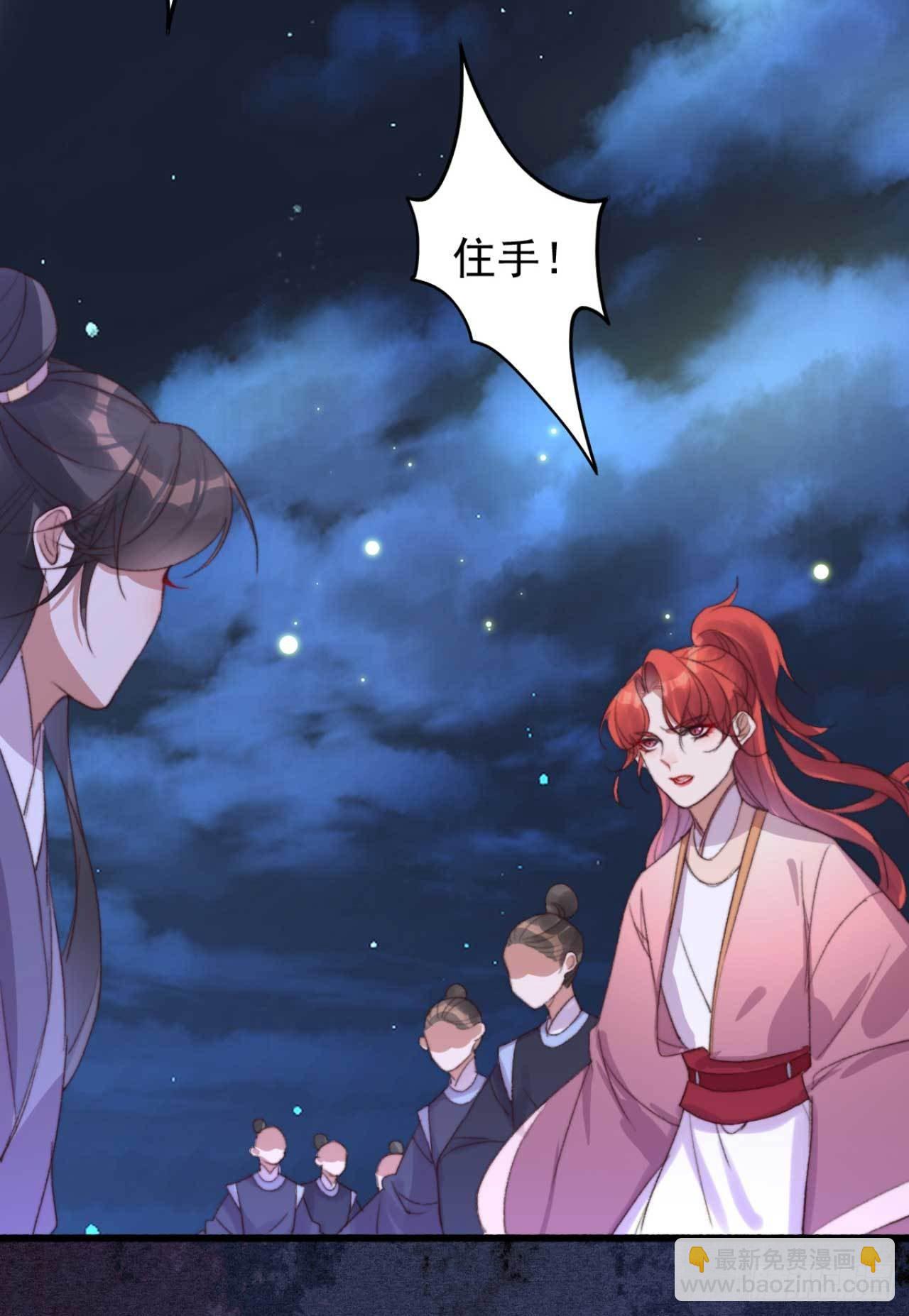 第16话 付出代价-第16话