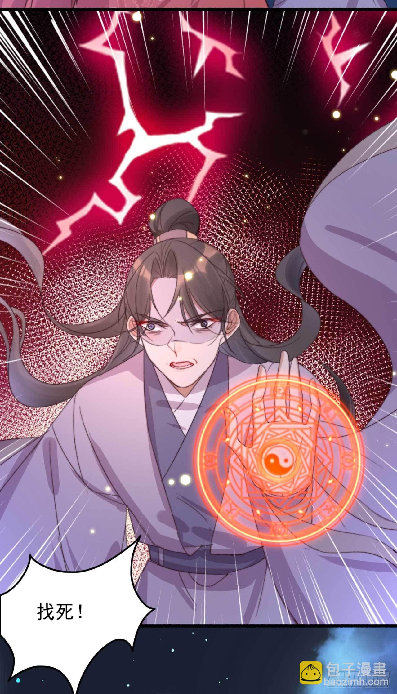 第16话 付出代价-第16话