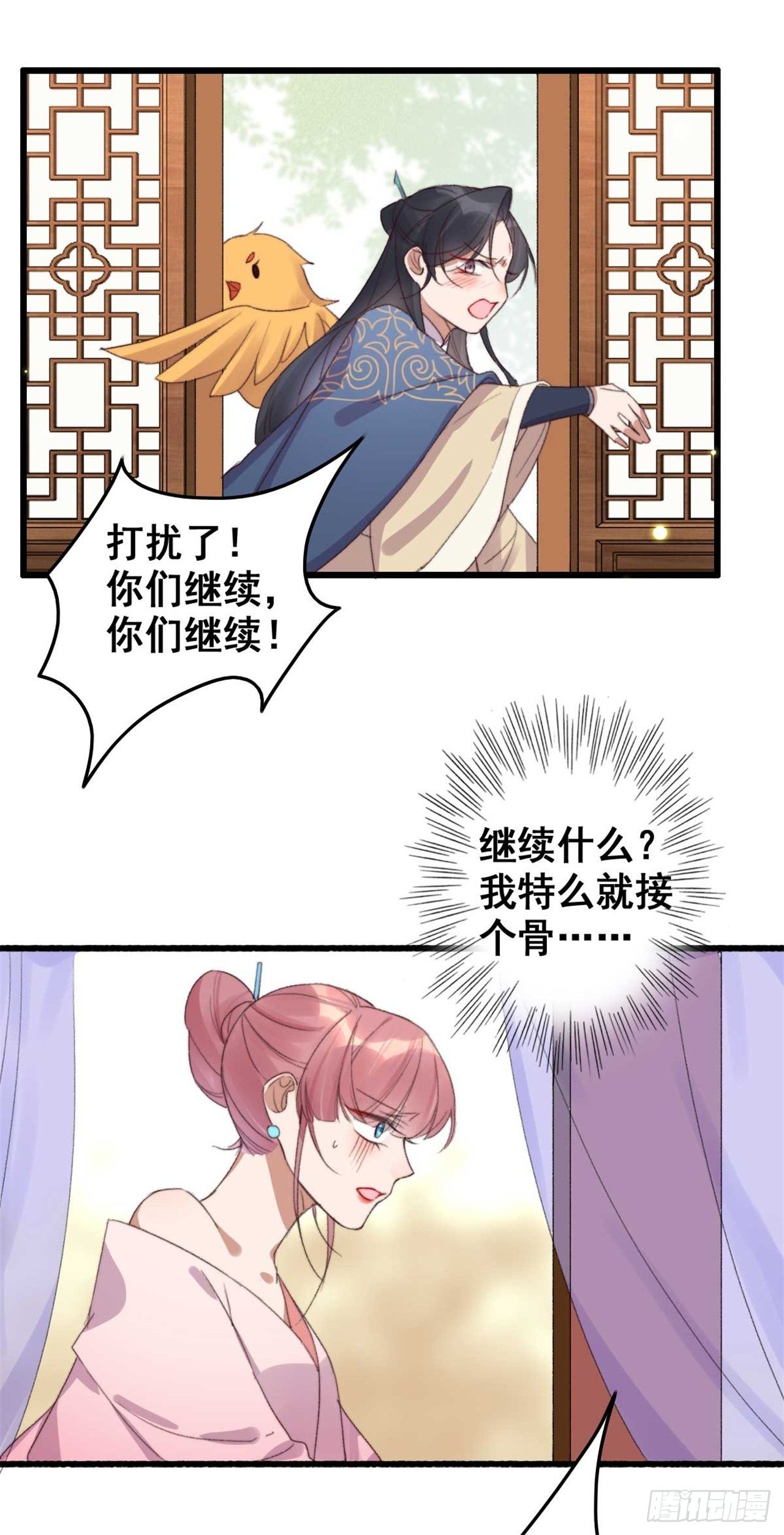 第18话 求救信号-第18话