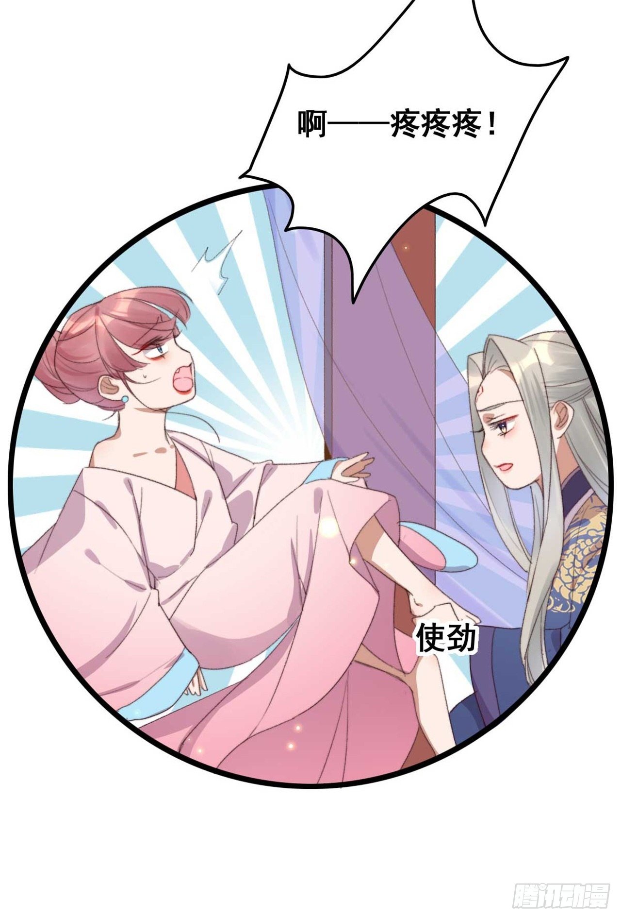 第18话 求救信号-第18话