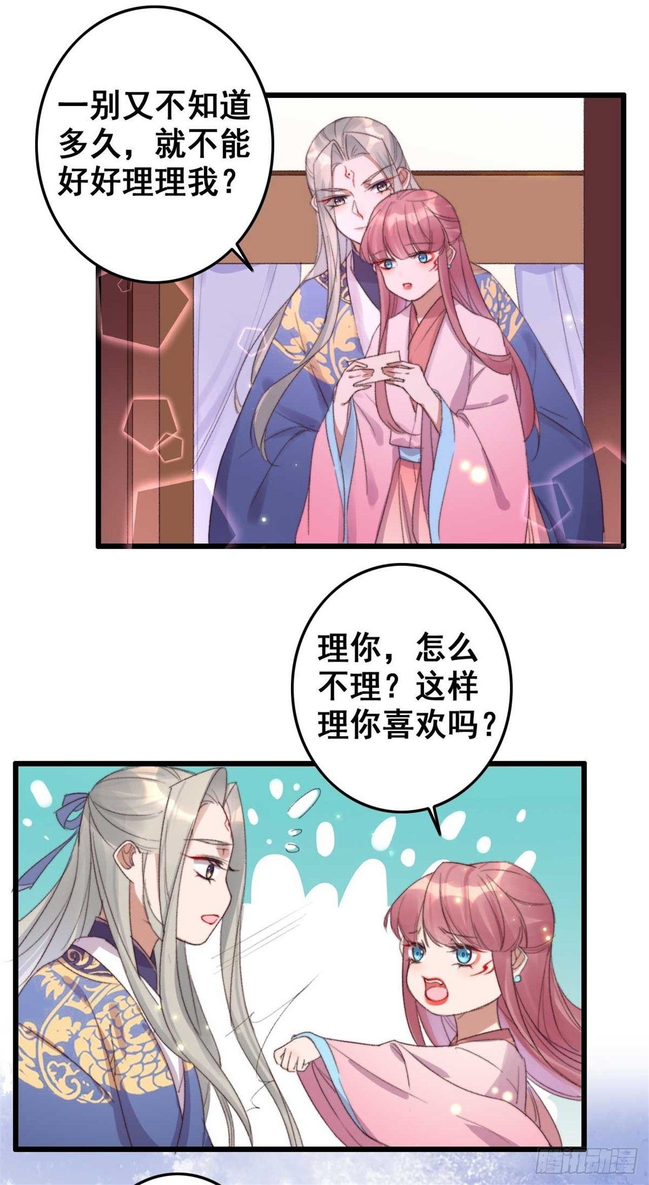 第18话 求救信号-第18话