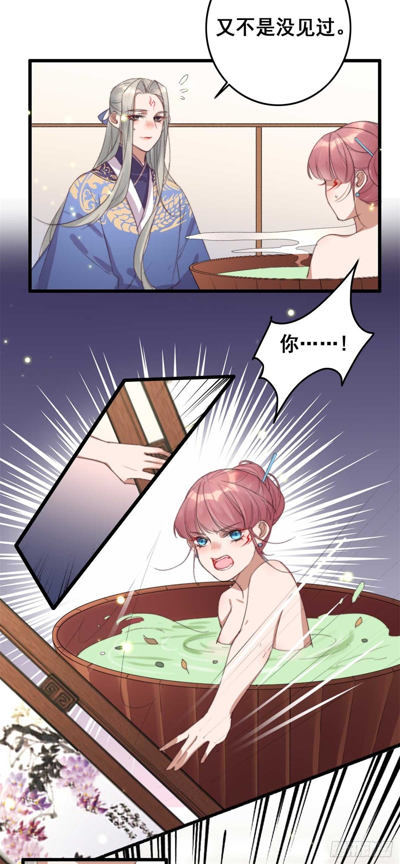 第18话 求救信号-第18话