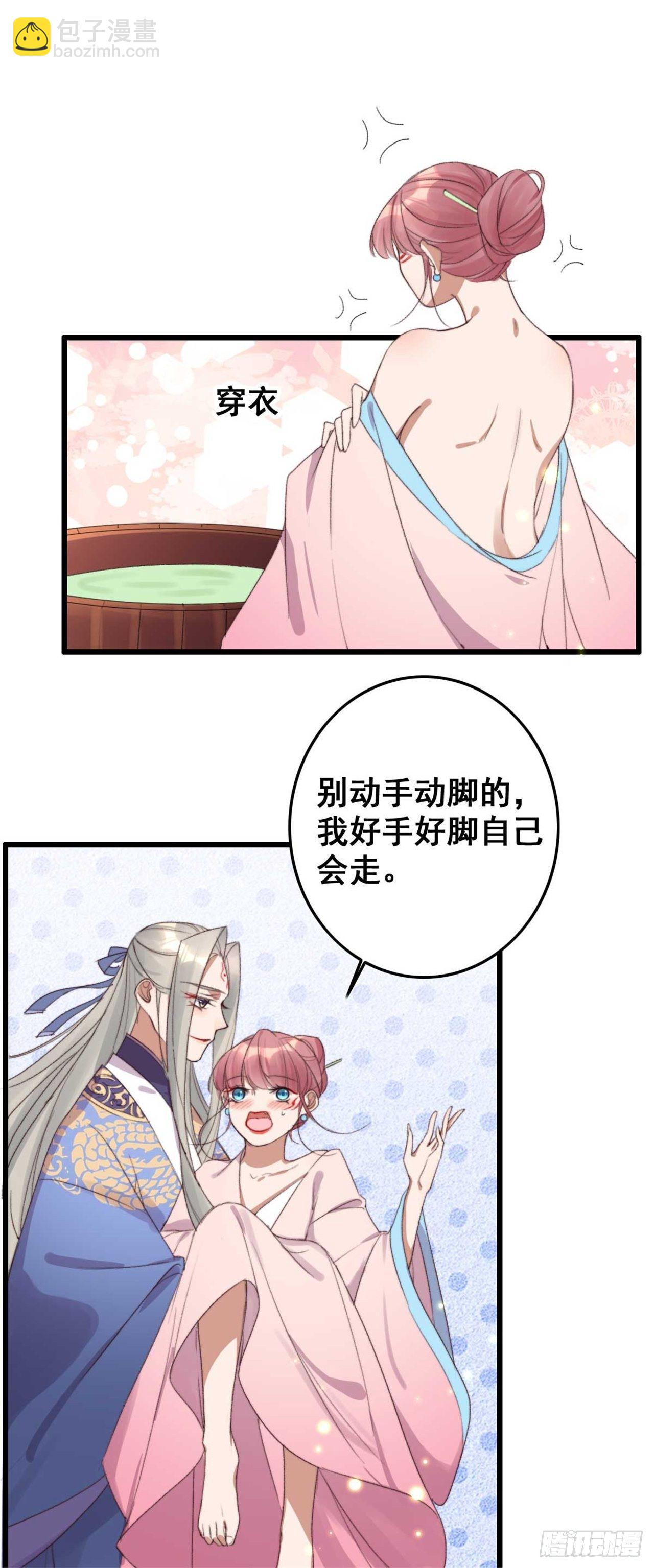 第18话 求救信号-第18话