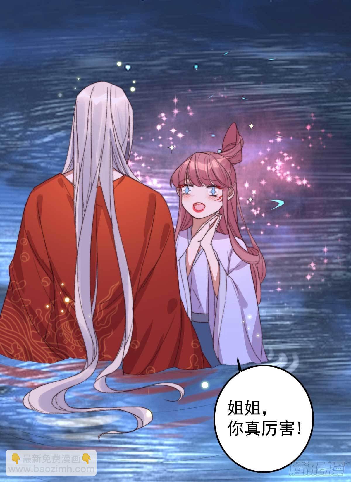 第20话 招惹妖君-第20话