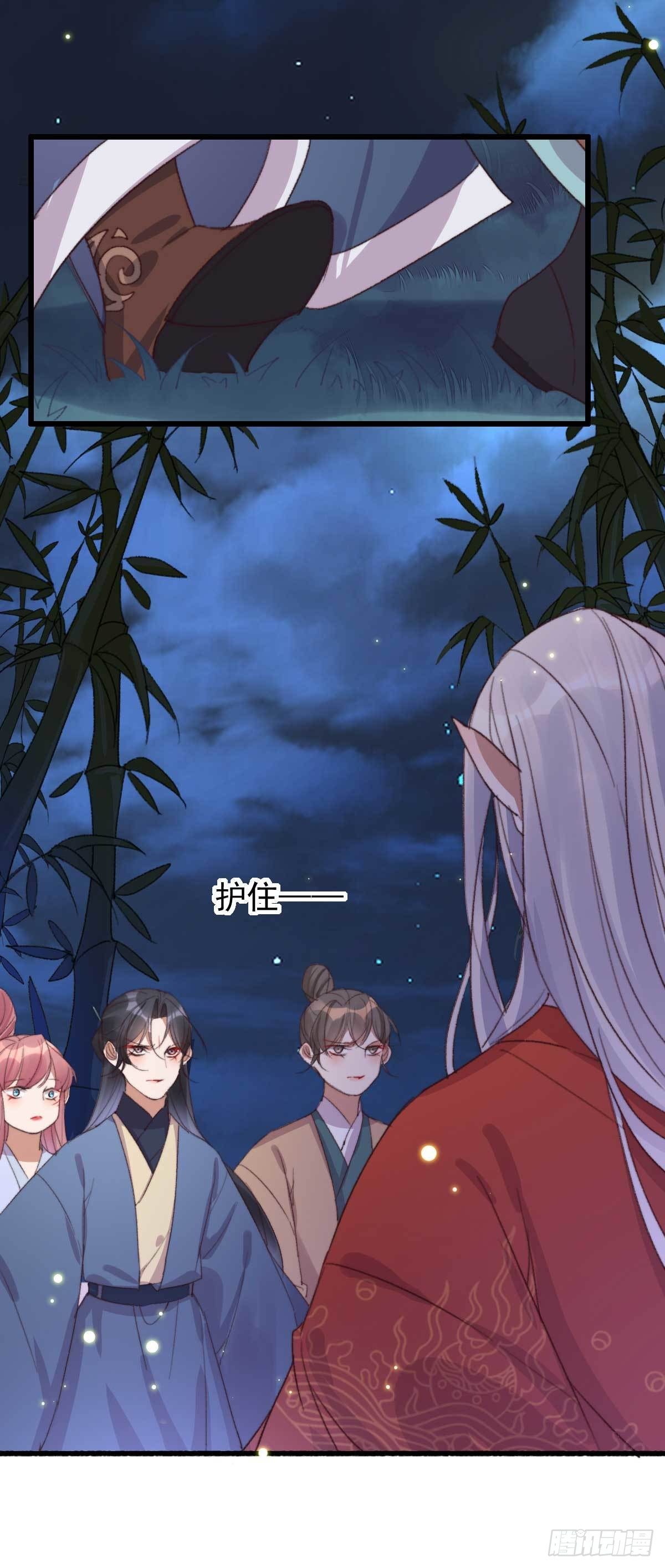 第20话 招惹妖君-第20话