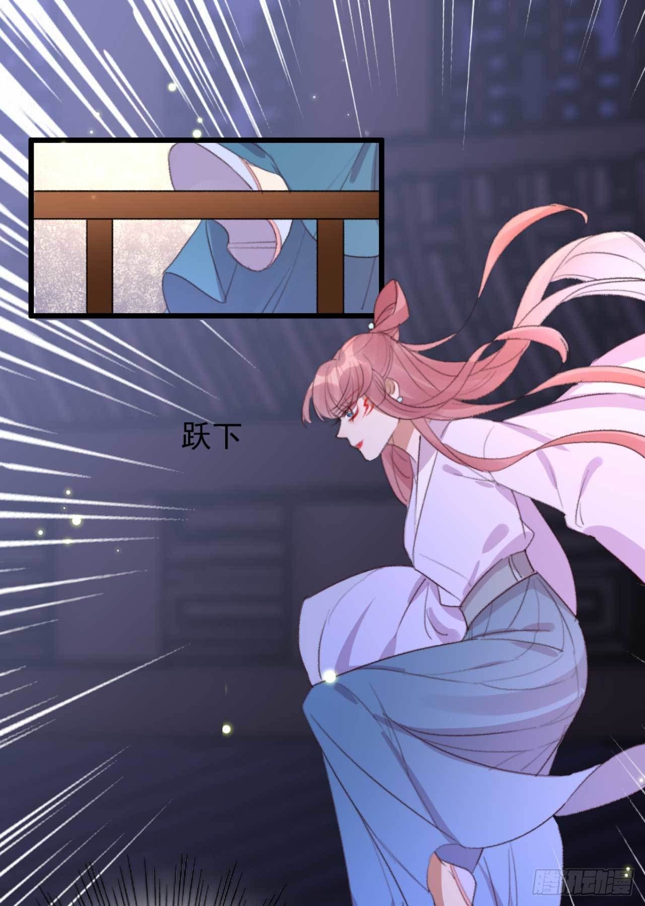 第22话 妖君的侍妾-第22话