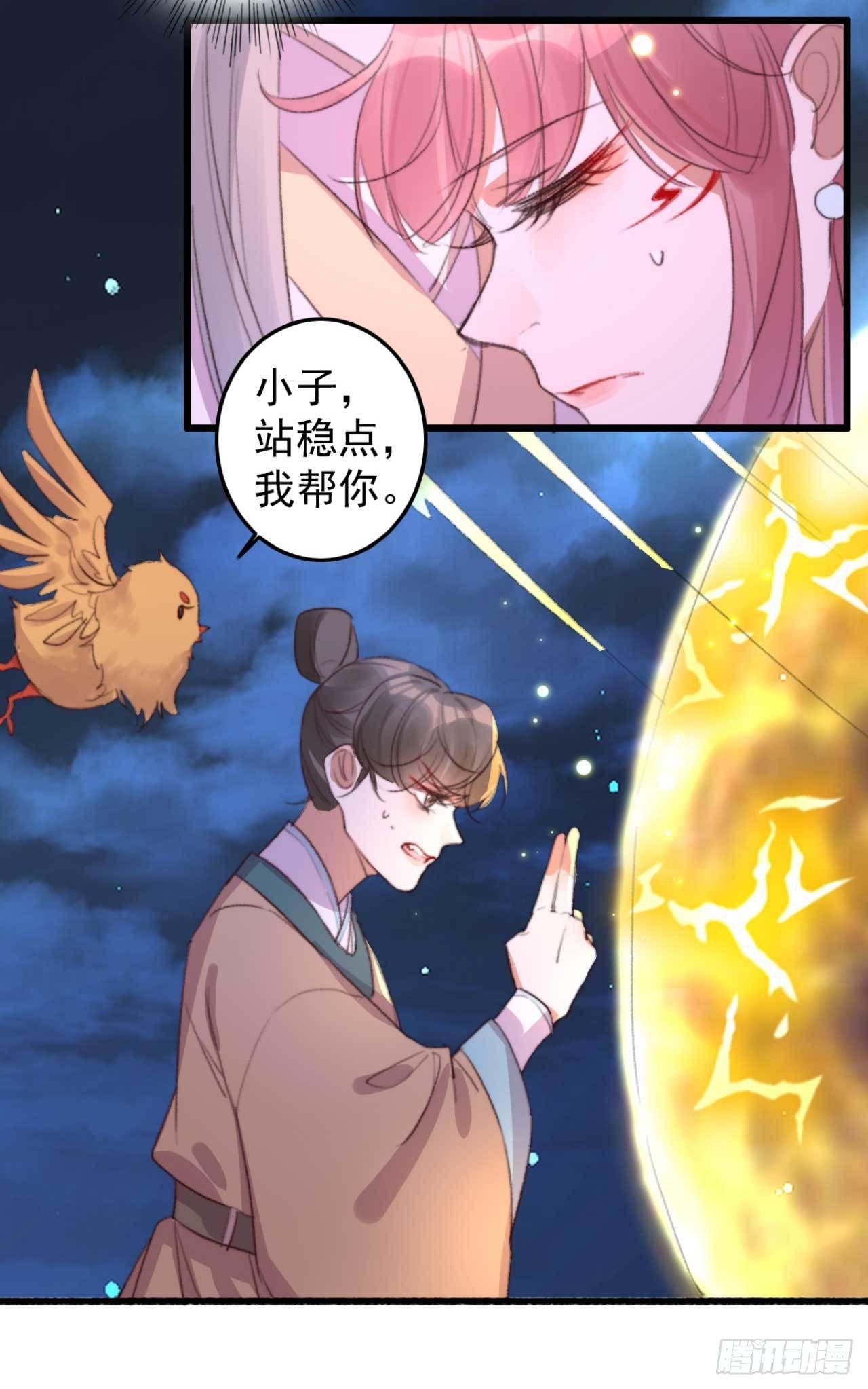 第24话 双生蛊-第24话