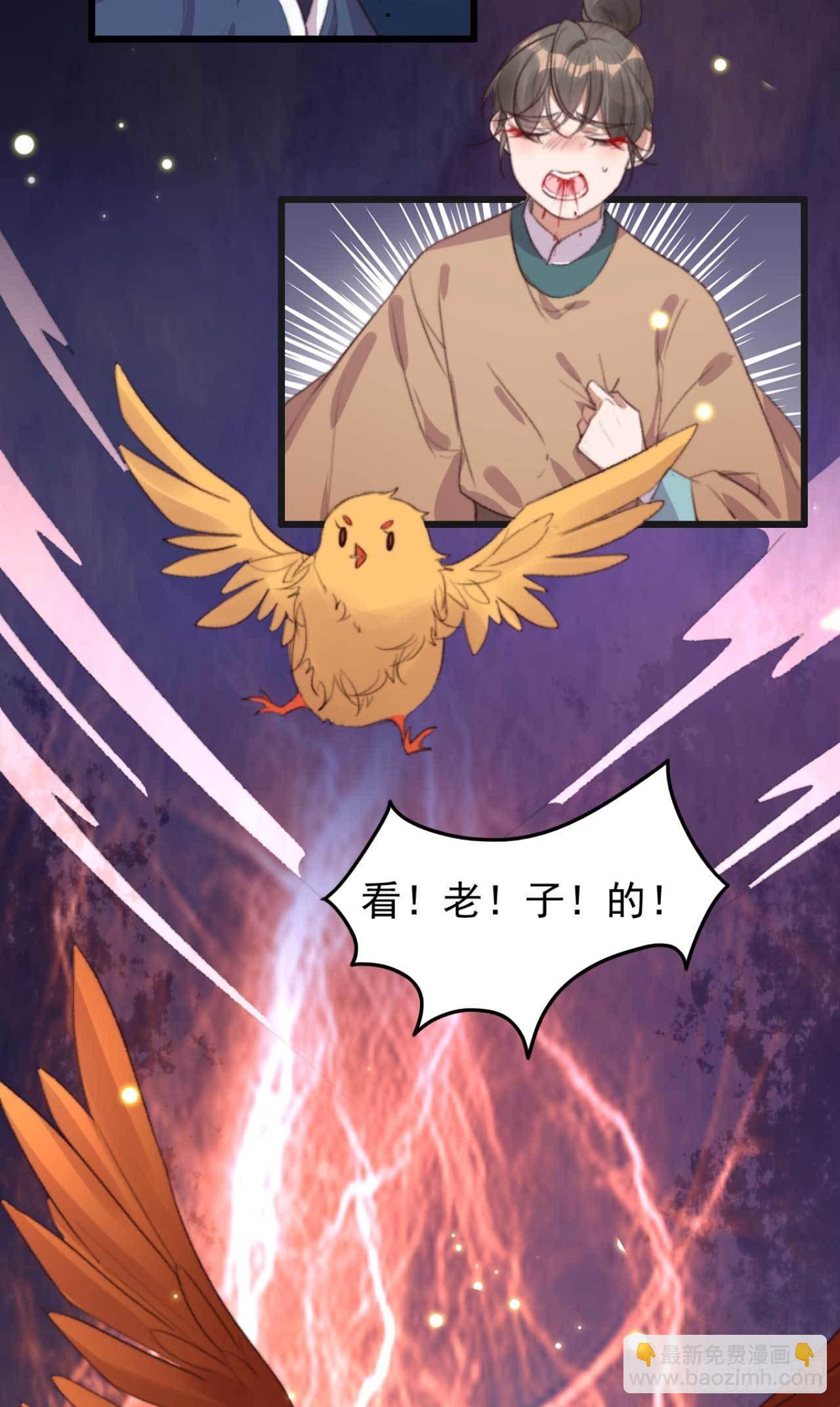 第24话 双生蛊-第24话