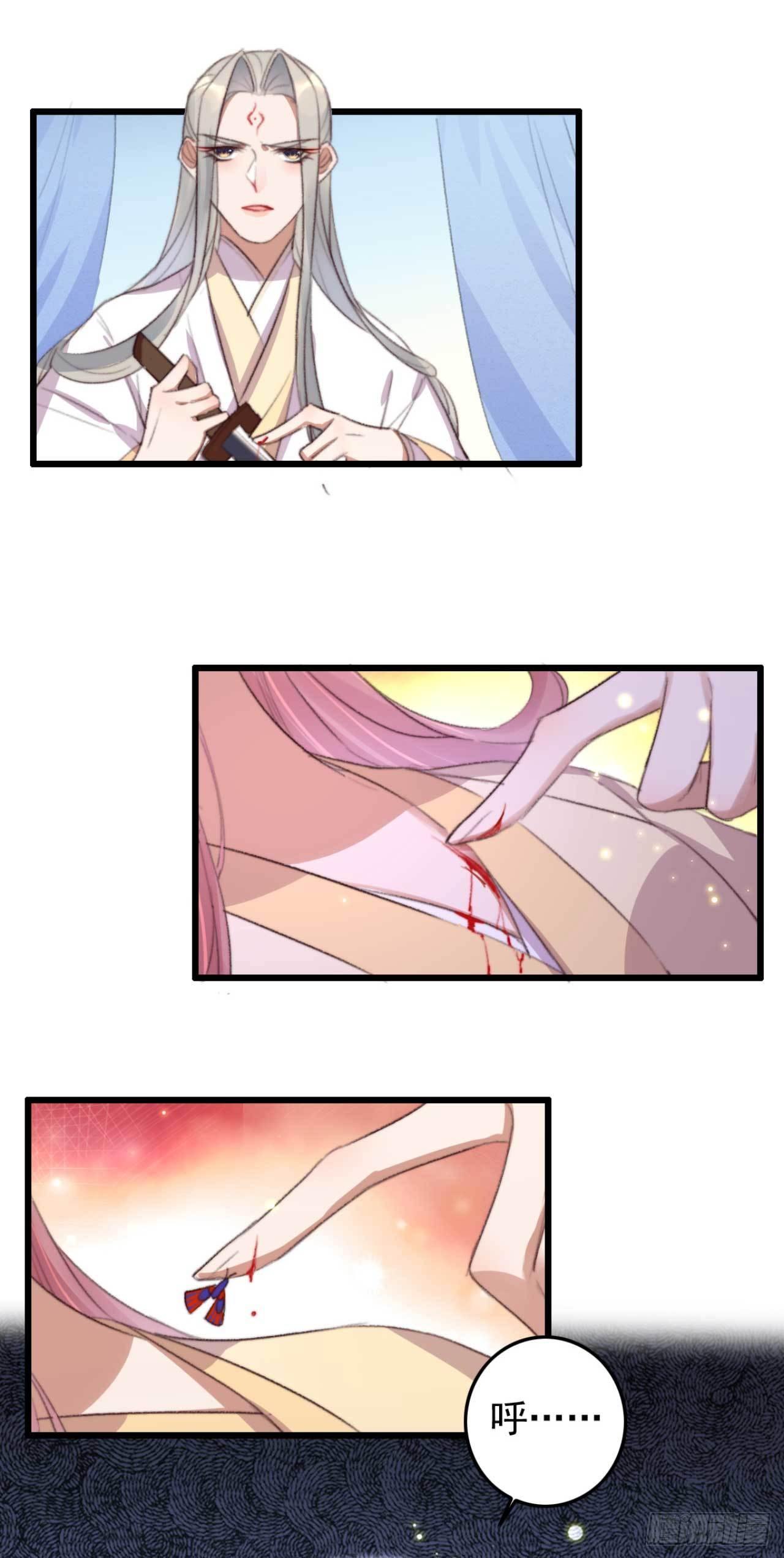 第24话 双生蛊-第24话