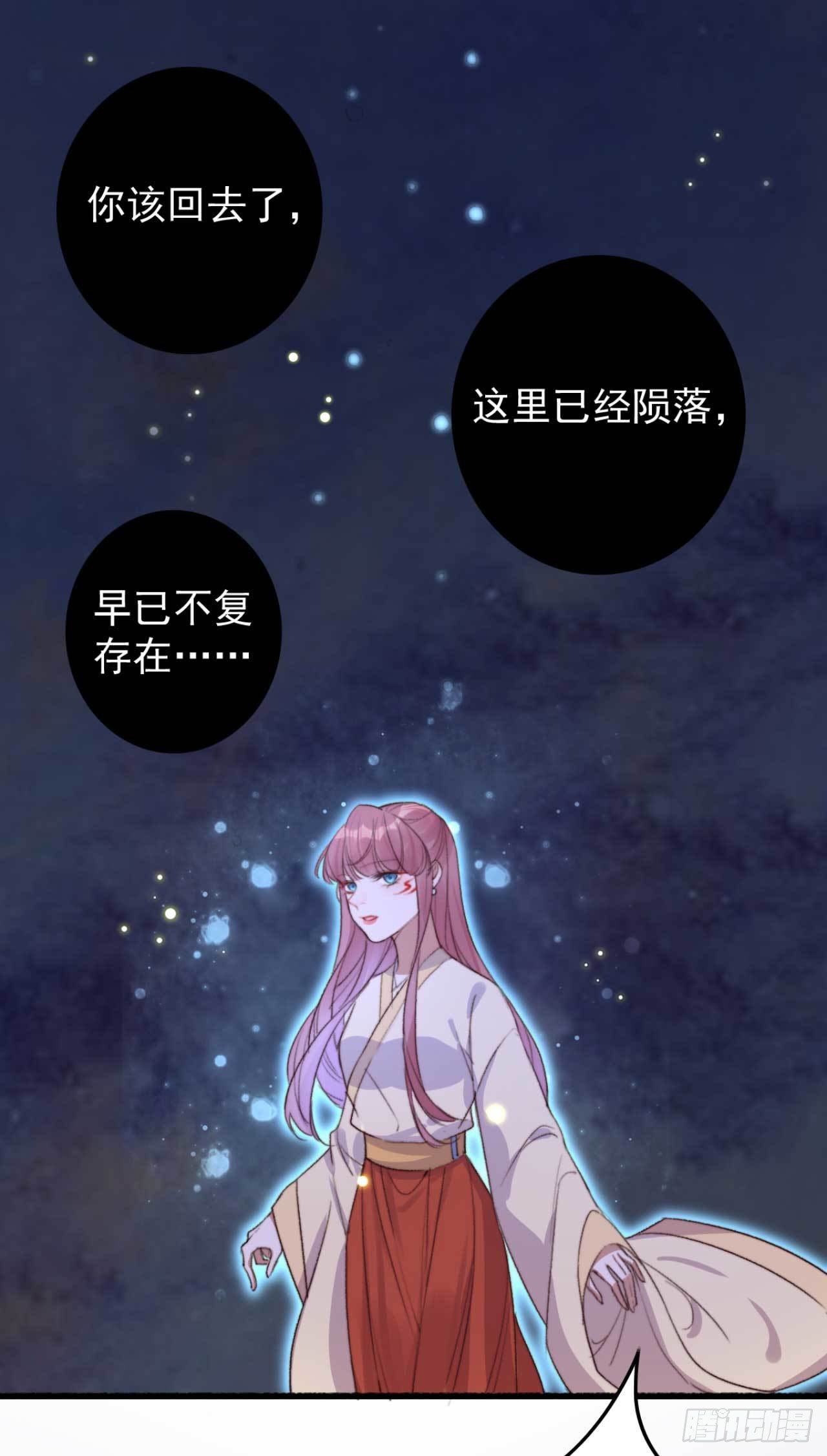 第24话 双生蛊-第24话