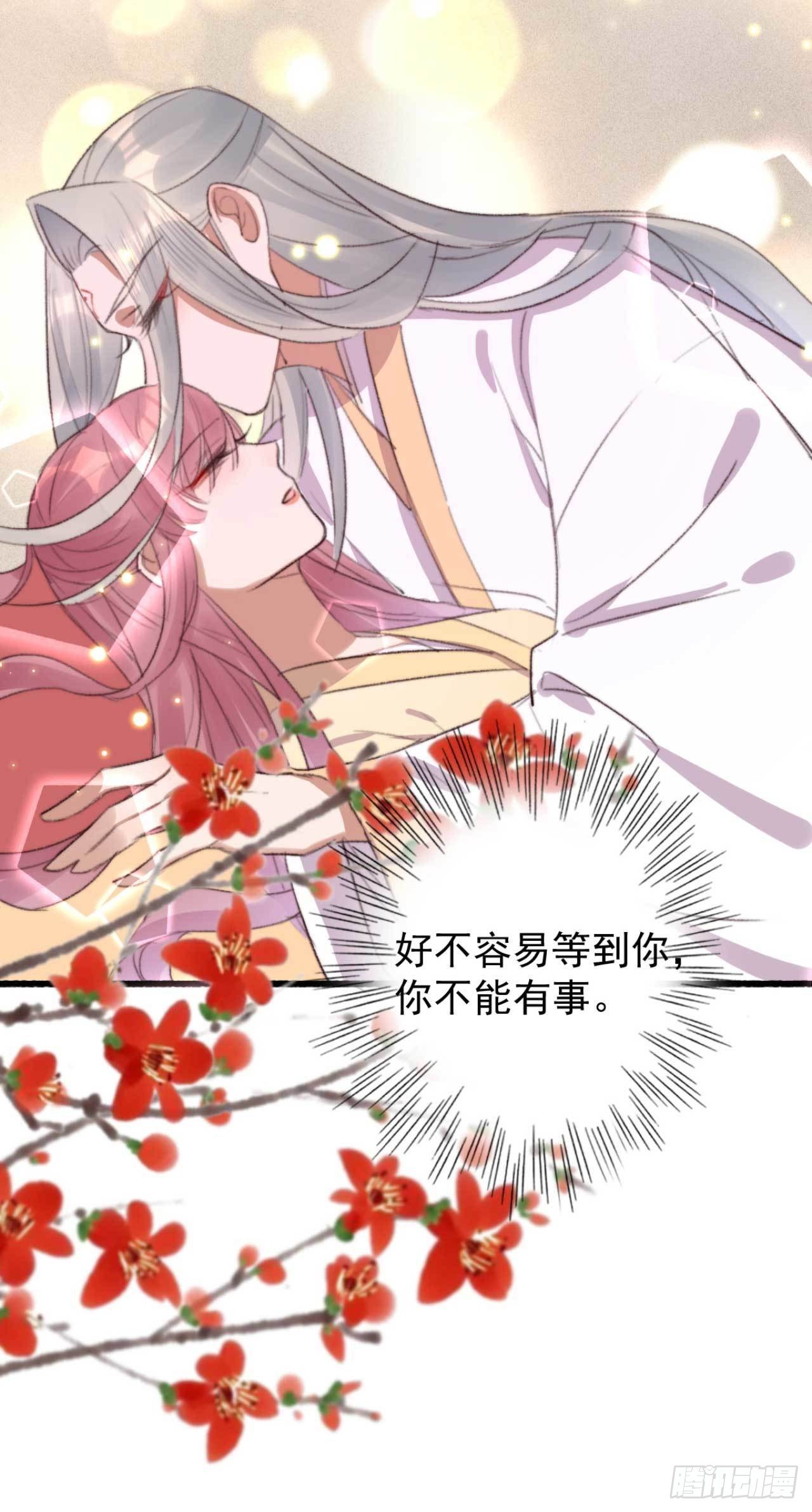 第24话 双生蛊-第24话