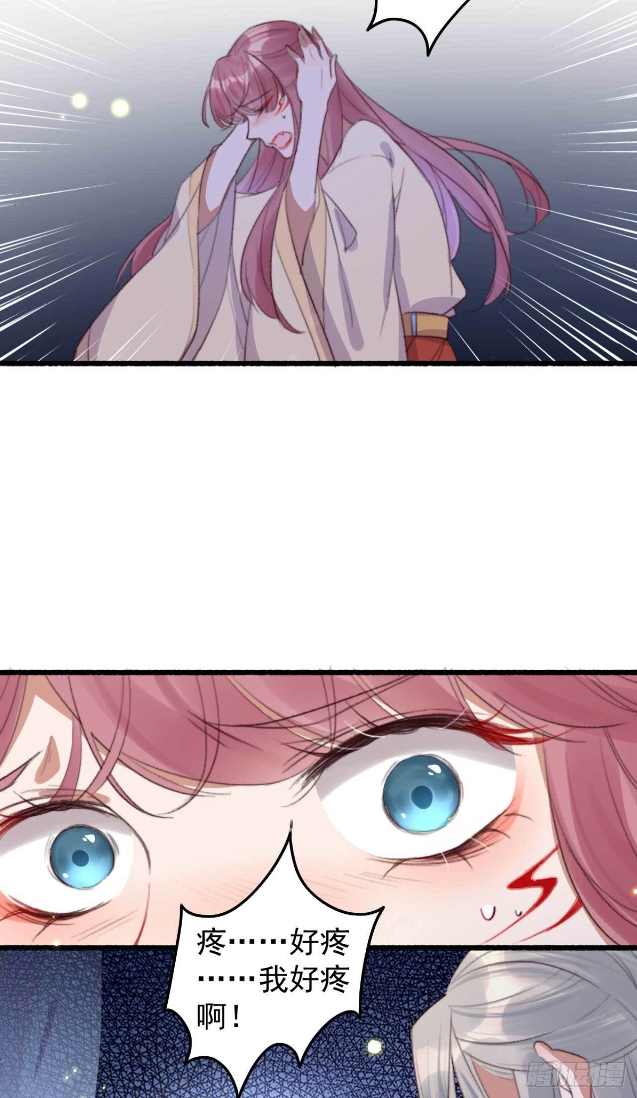 第24话 双生蛊-第24话