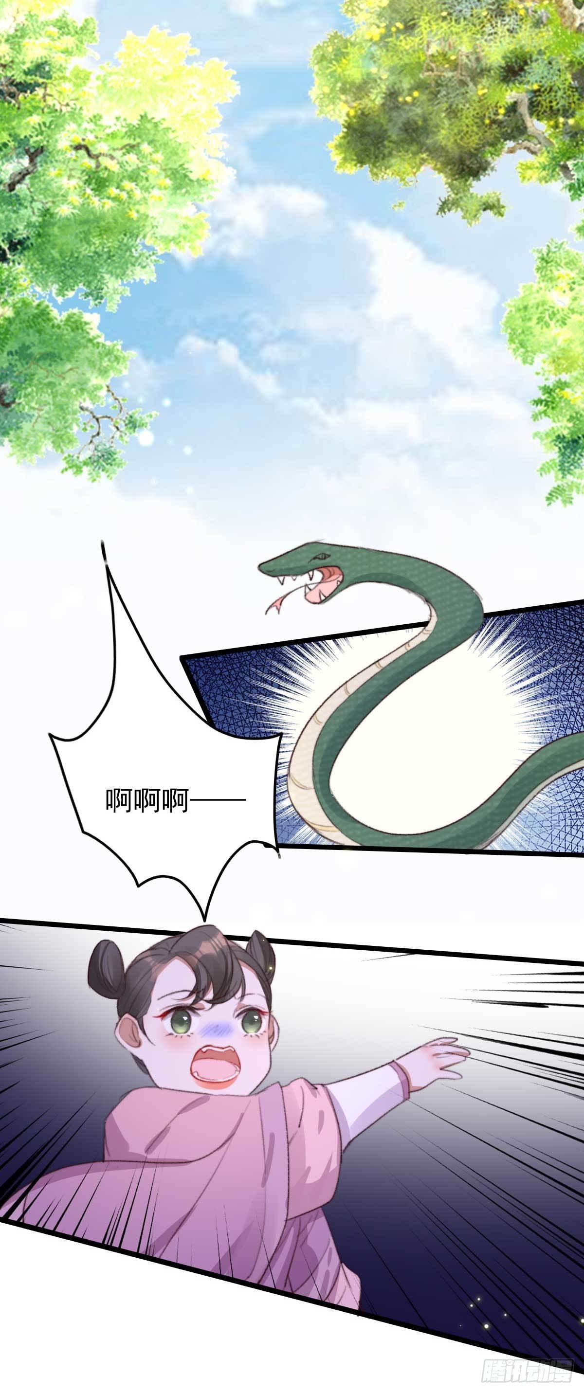 第26话 帮你看下伤口-第26话