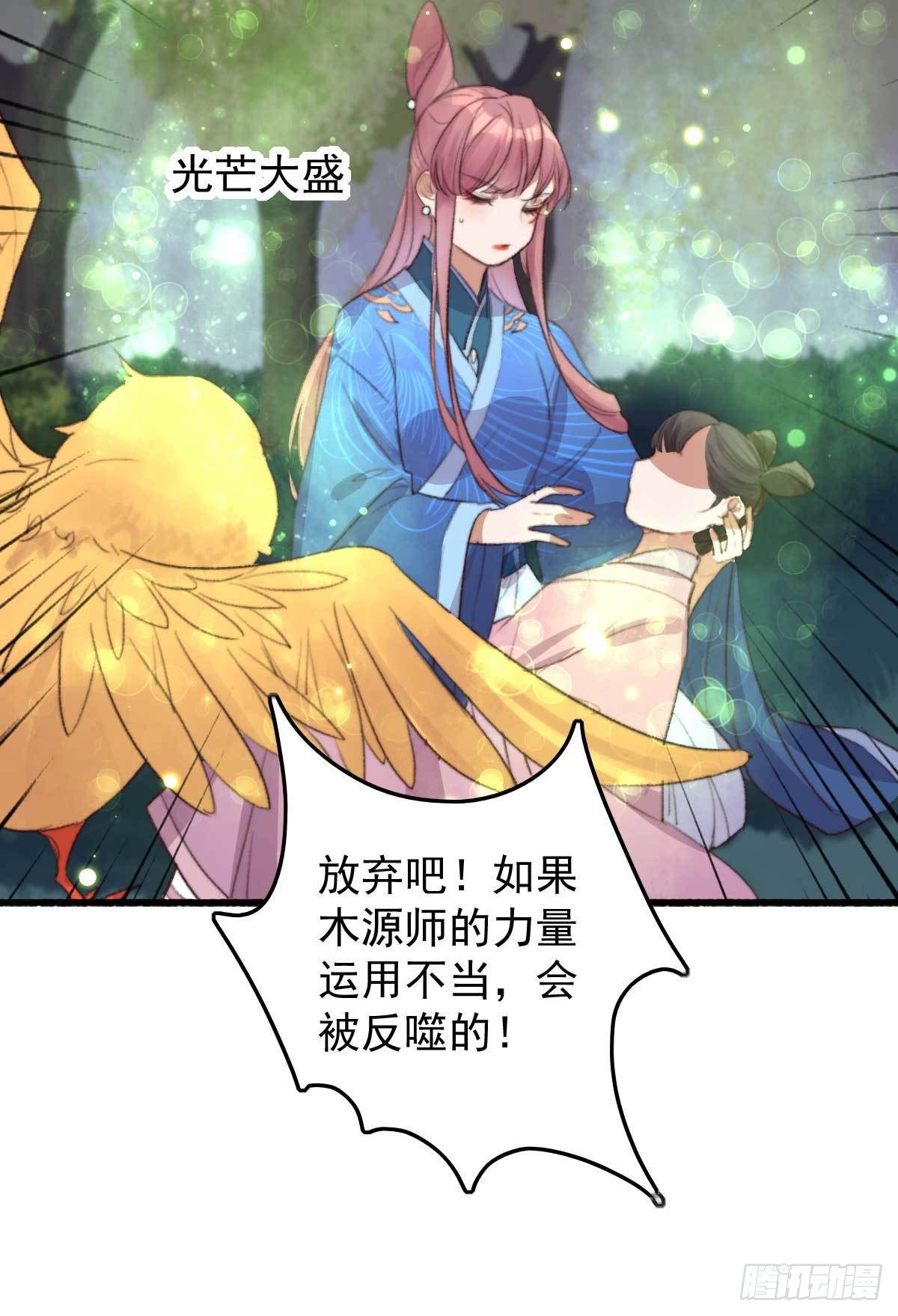 第26话 帮你看下伤口-第26话