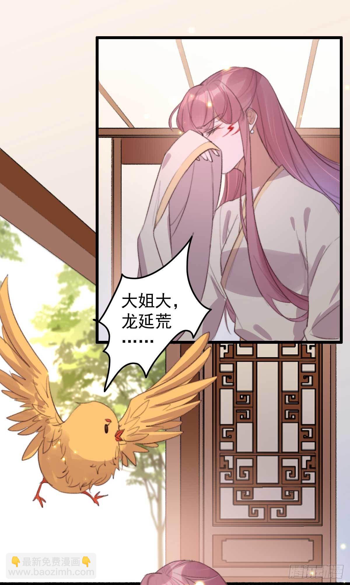 第26话 帮你看下伤口-第26话