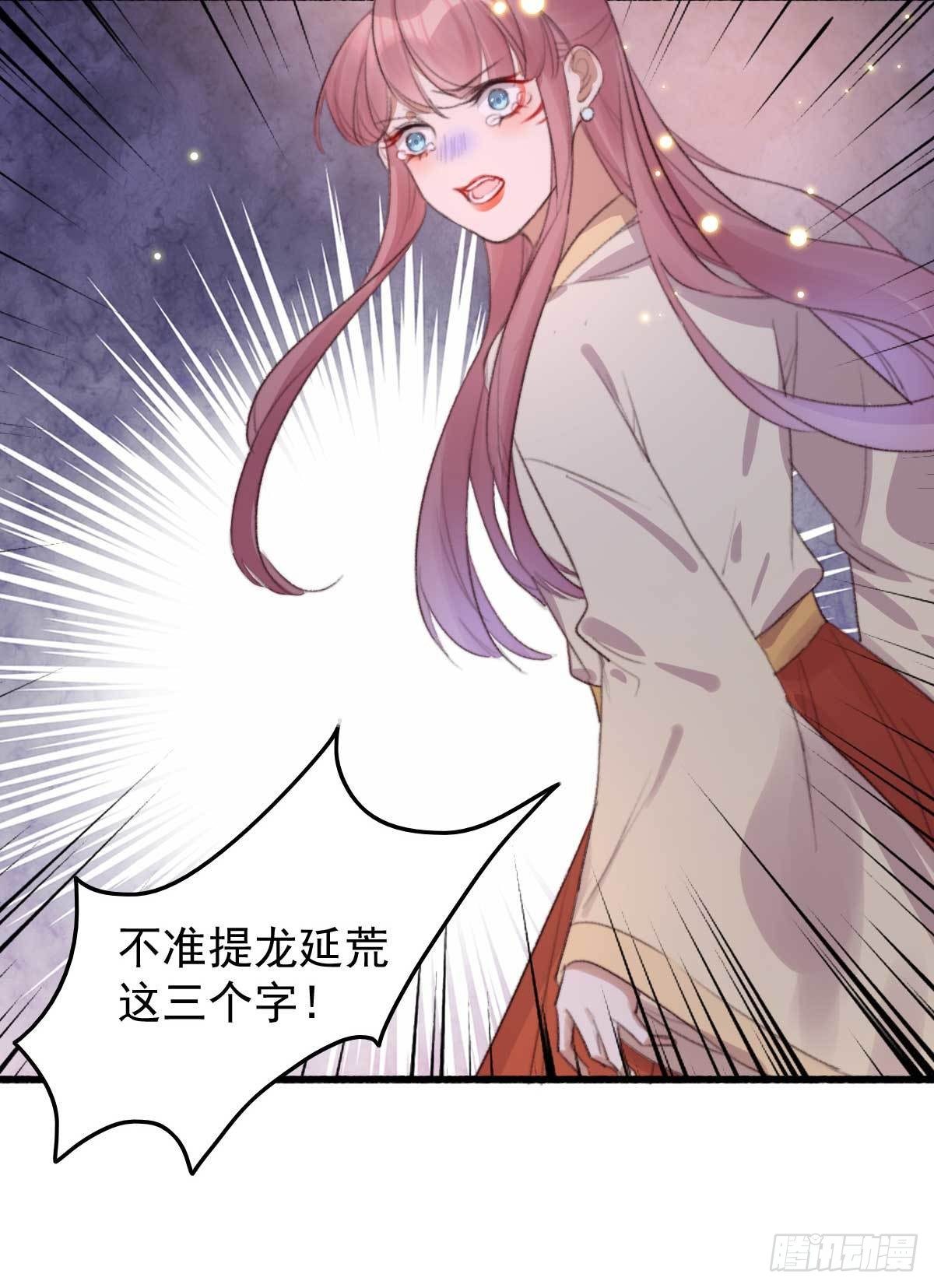 第26话 帮你看下伤口-第26话