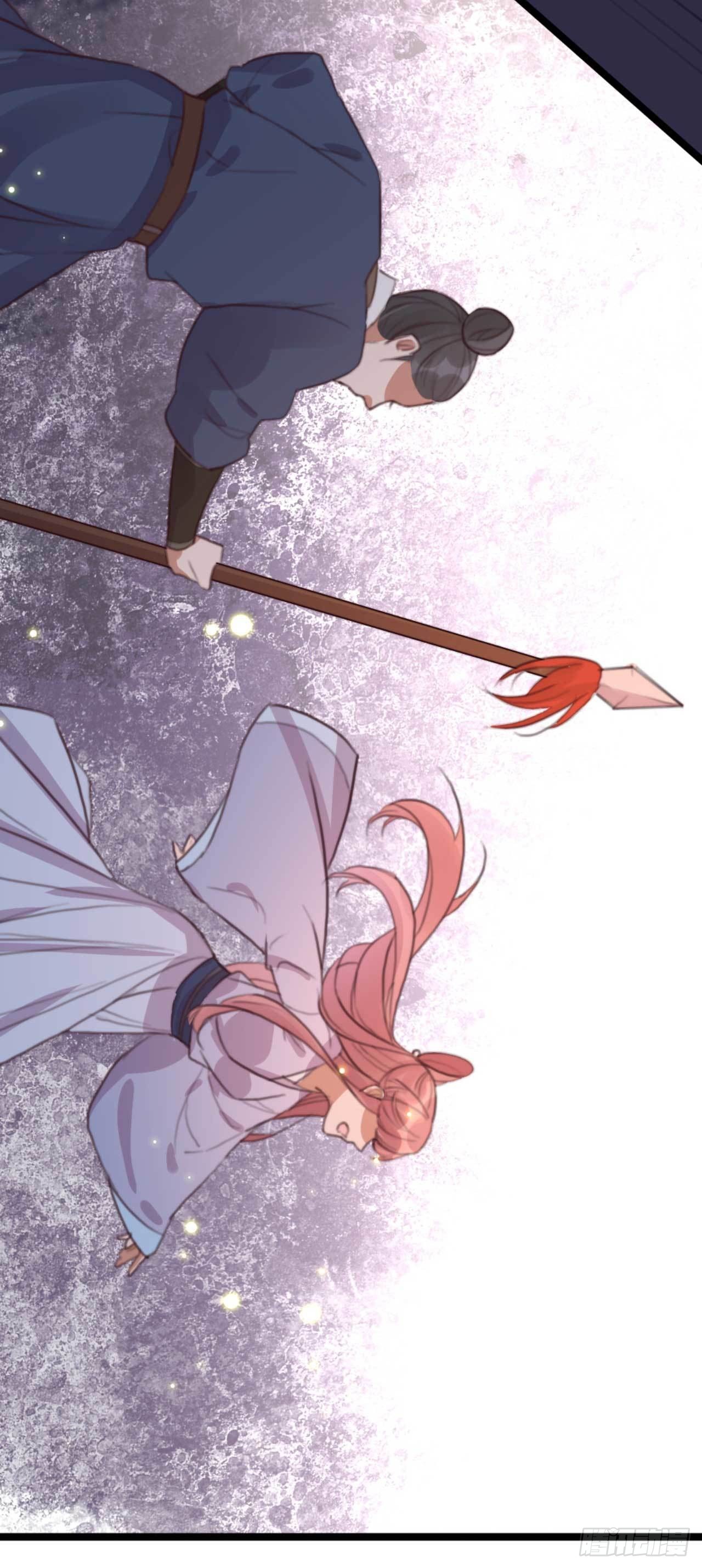 第28话 再进荒王府-第28话