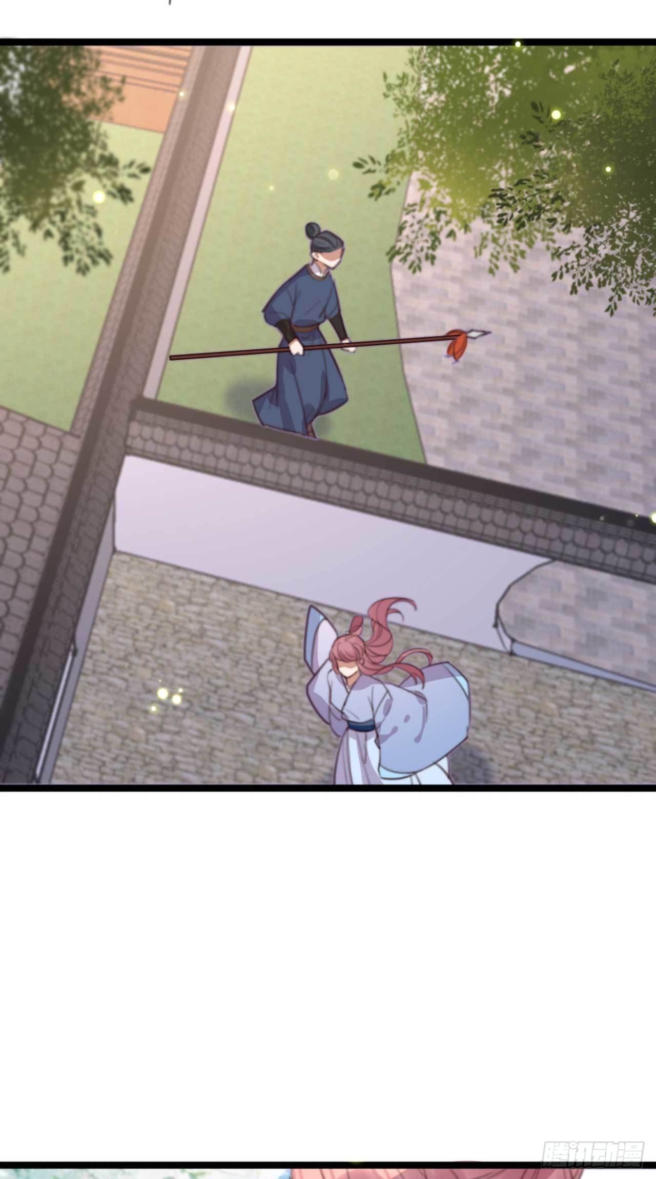 第28话 再进荒王府-第28话