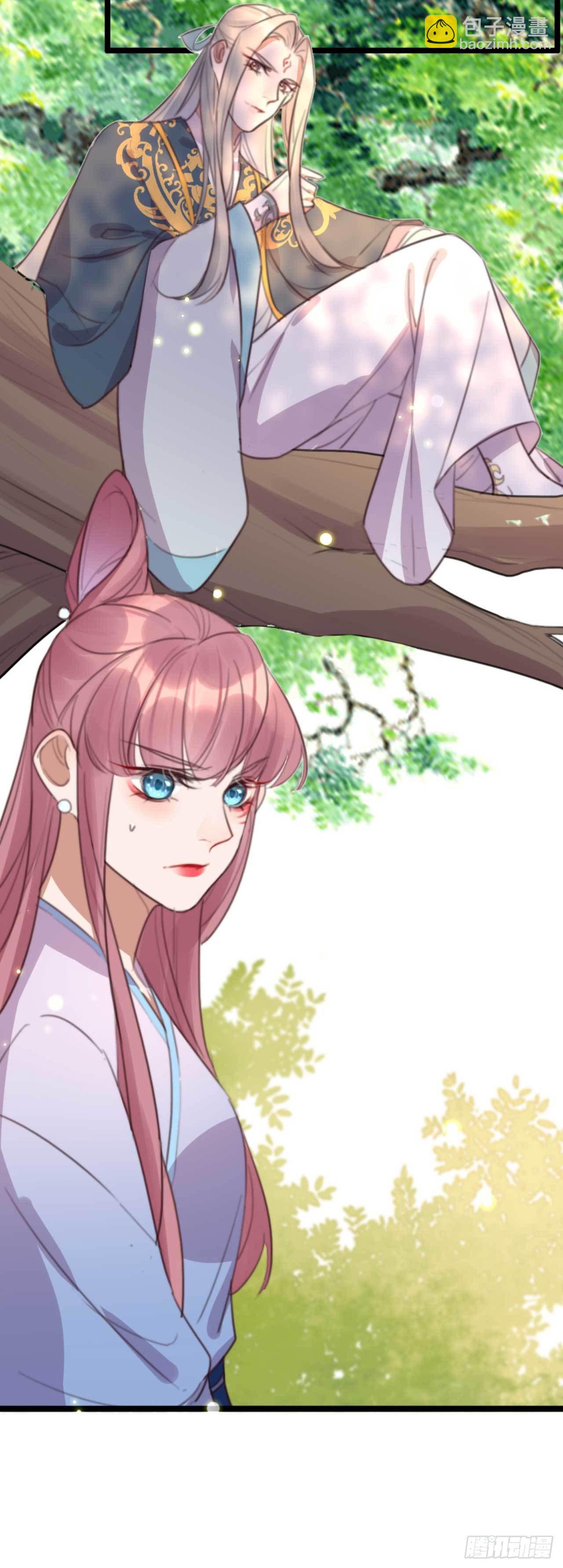 第28话 再进荒王府-第28话