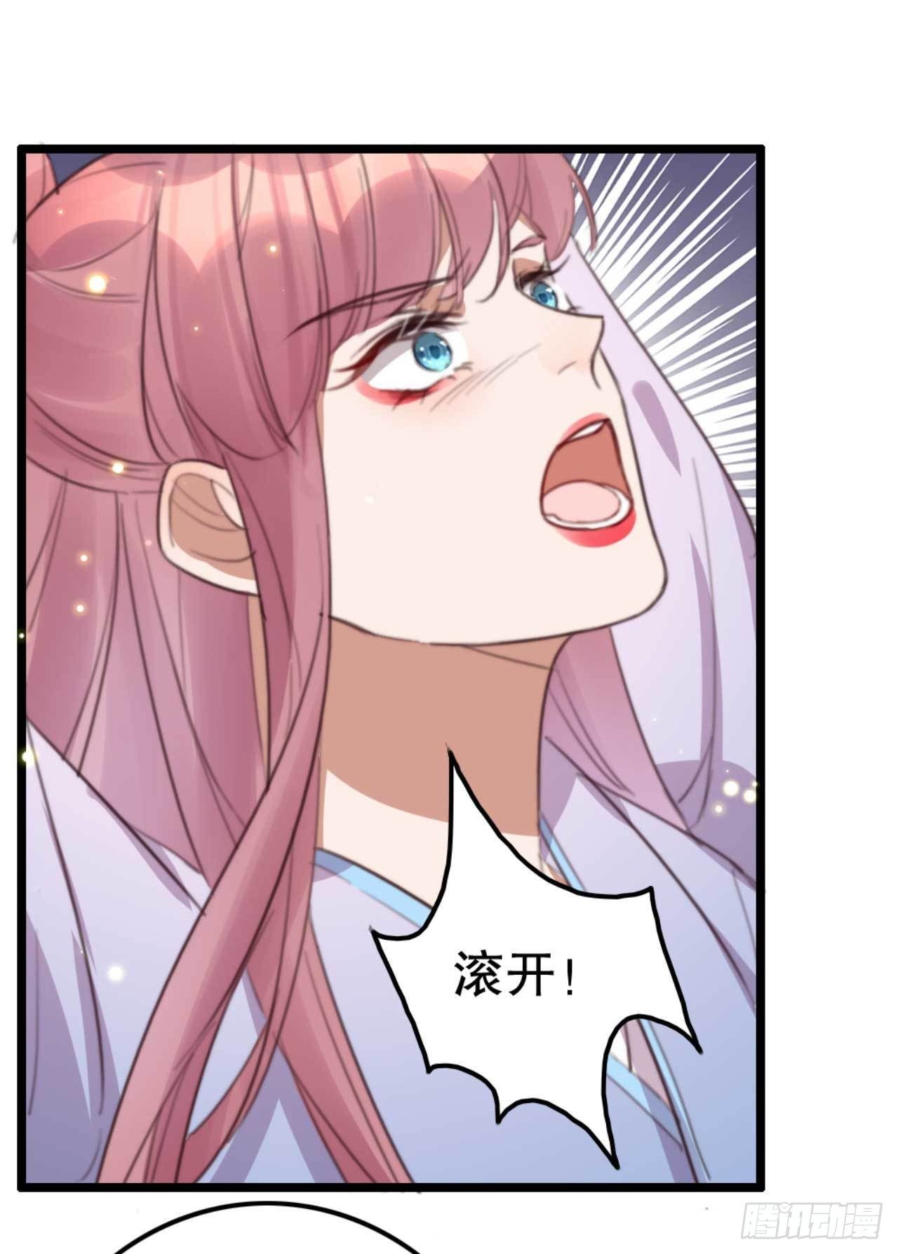 第28话 再进荒王府-第28话