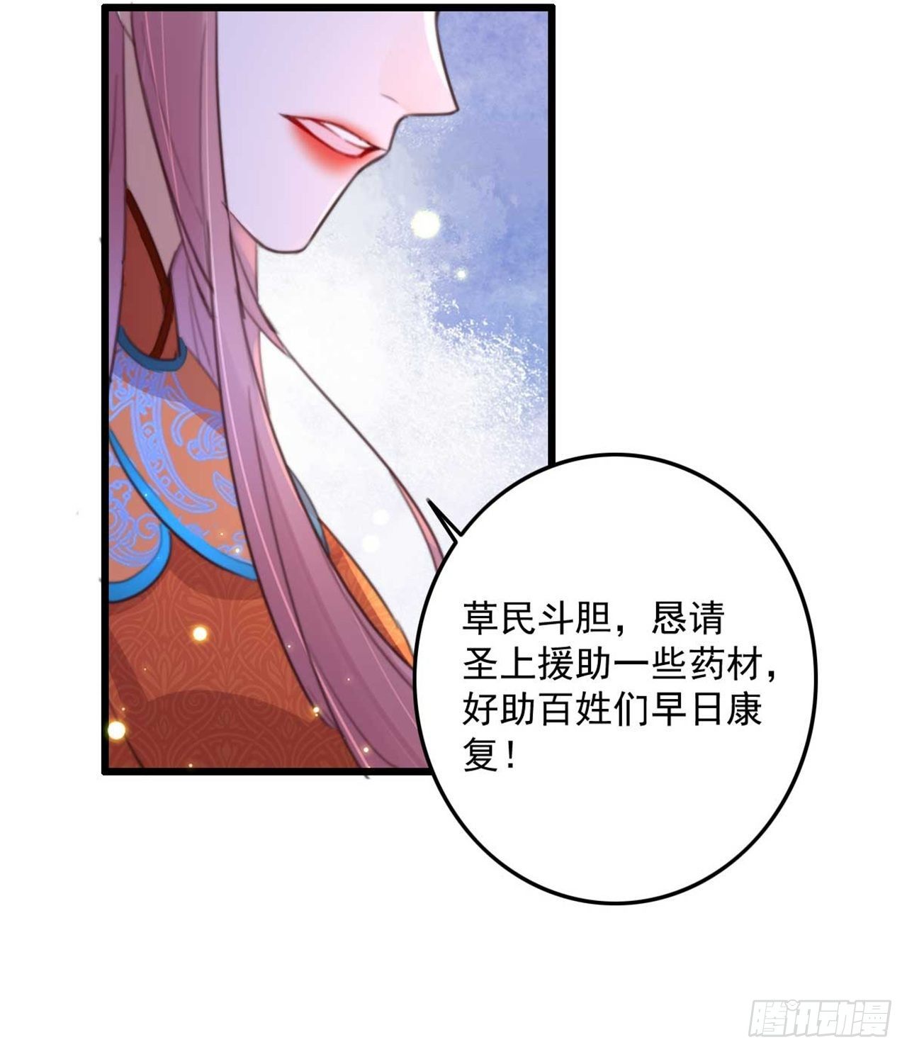 第30话 这声娘子叫早了-第30话