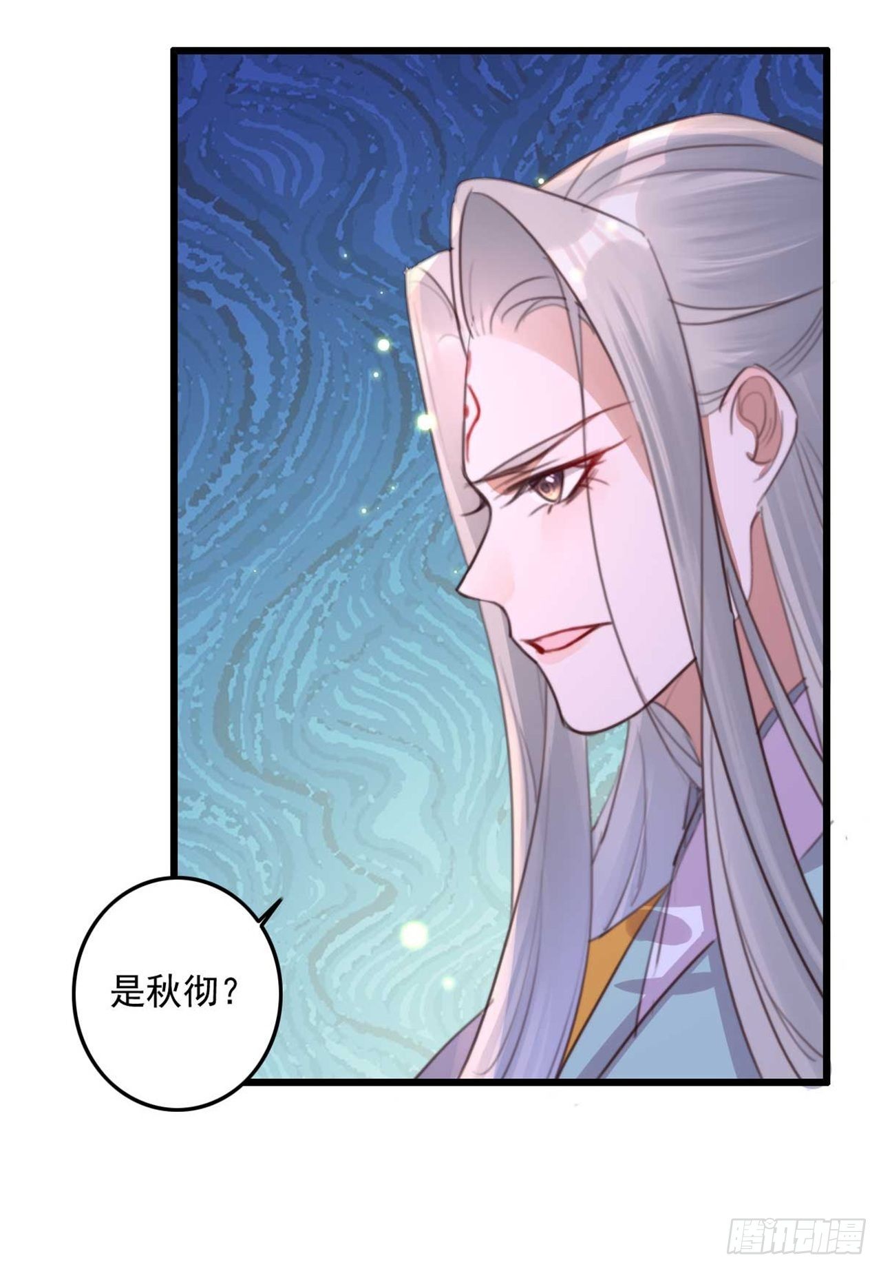 第30话 这声娘子叫早了-第30话