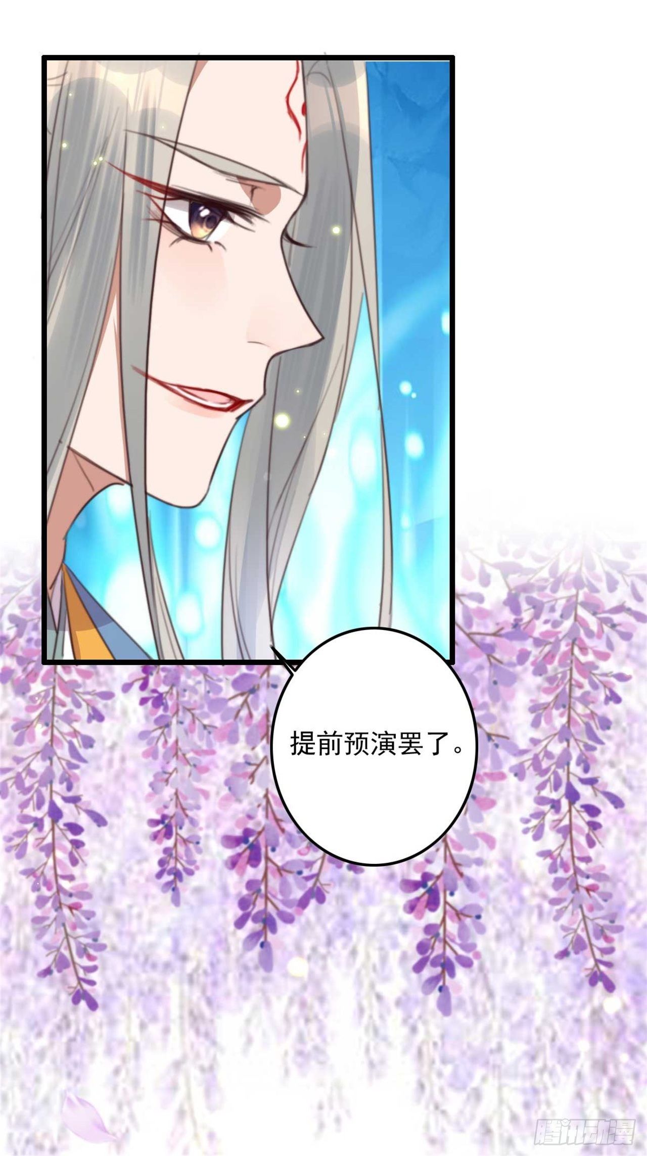 第30话 这声娘子叫早了-第30话