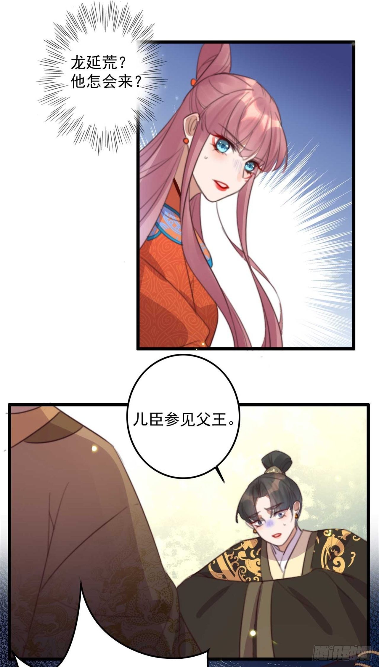 第30话 这声娘子叫早了-第30话