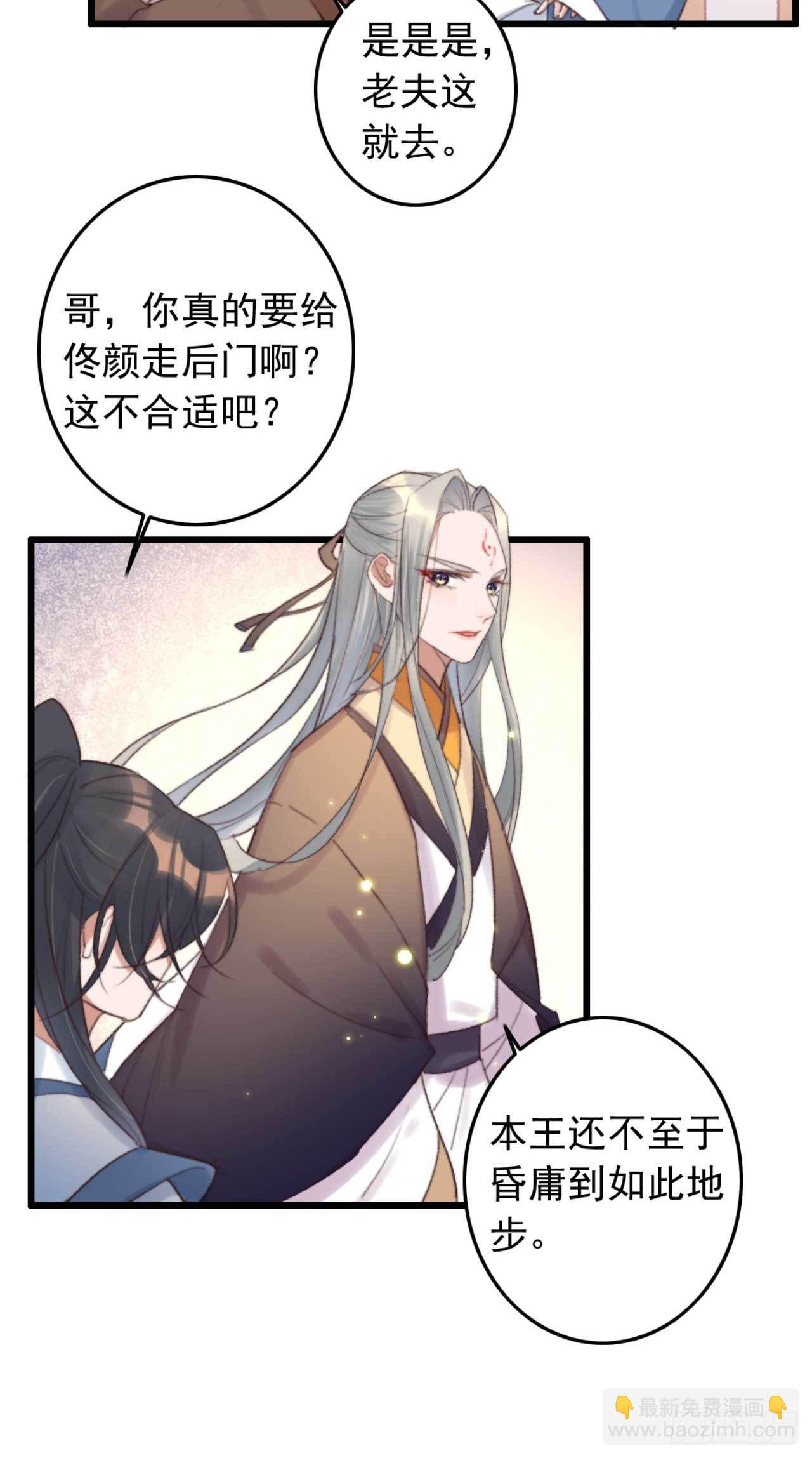 第4话 五行都亮了？-第4话