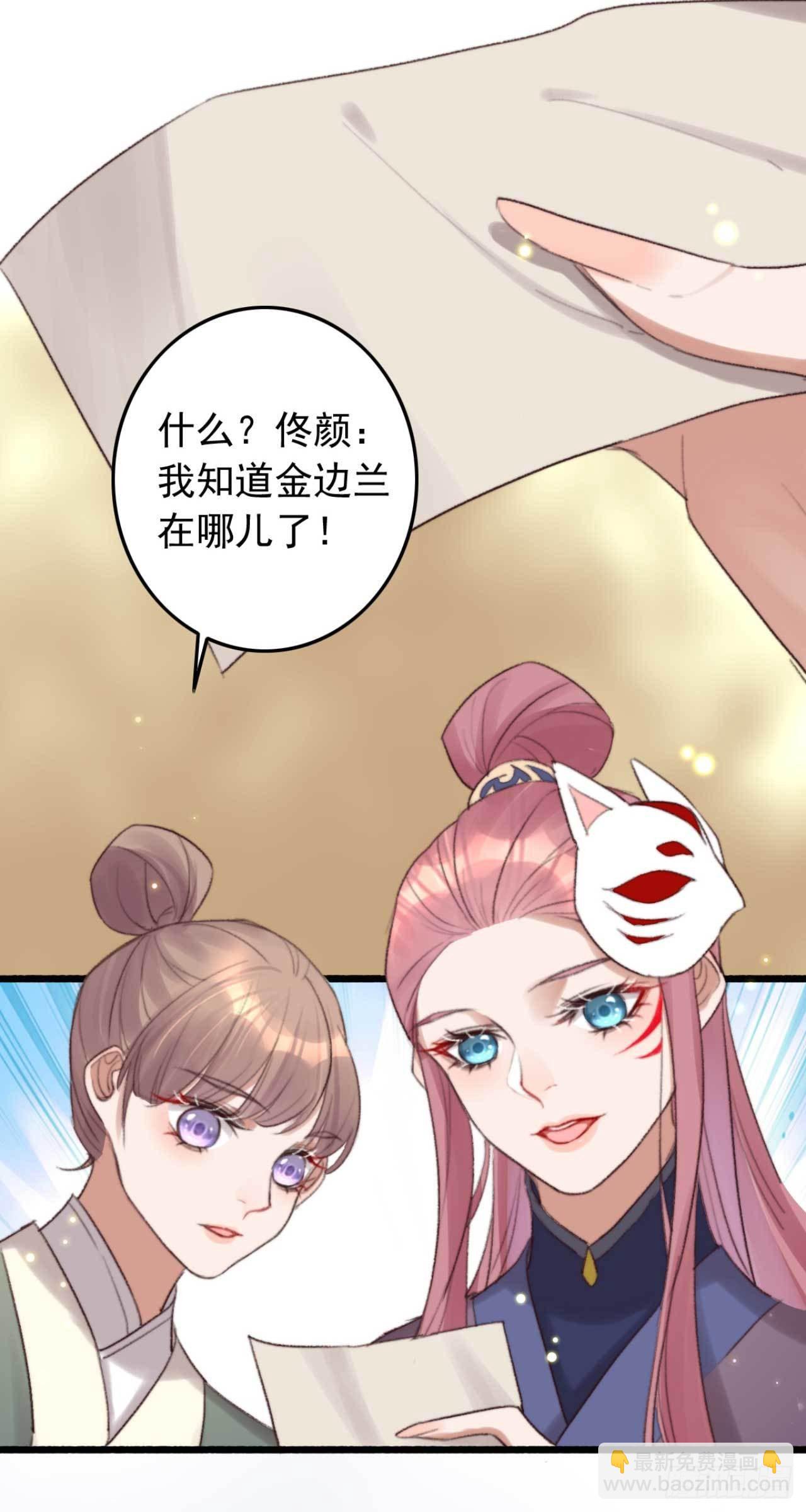 第4话 五行都亮了？-第4话