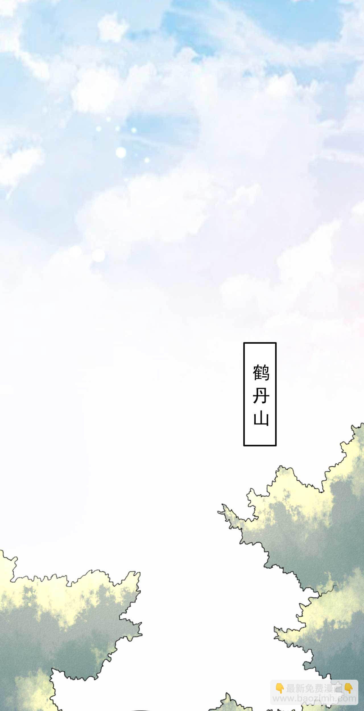 第4话 五行都亮了？-第4话