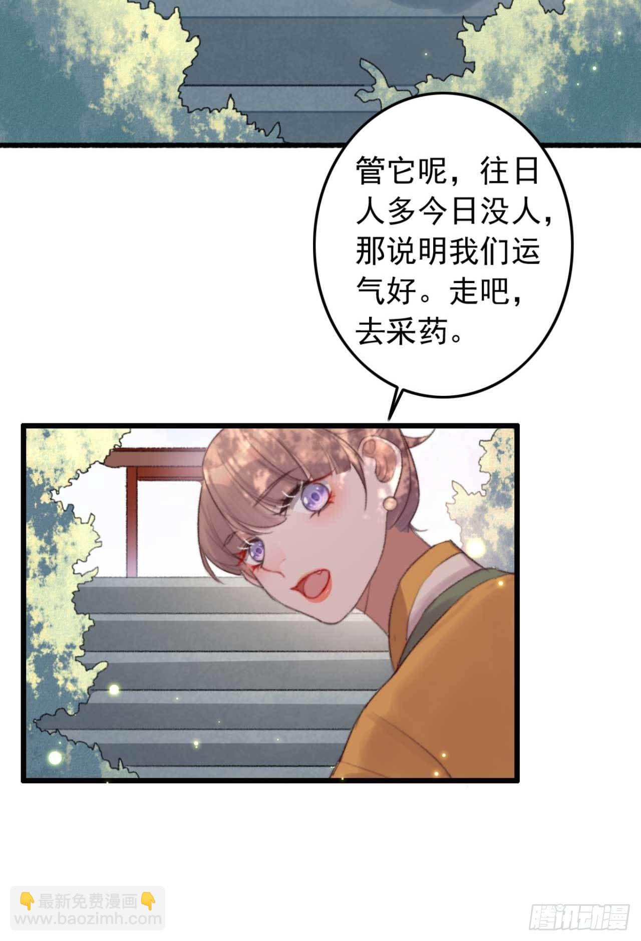 第4话 五行都亮了？-第4话