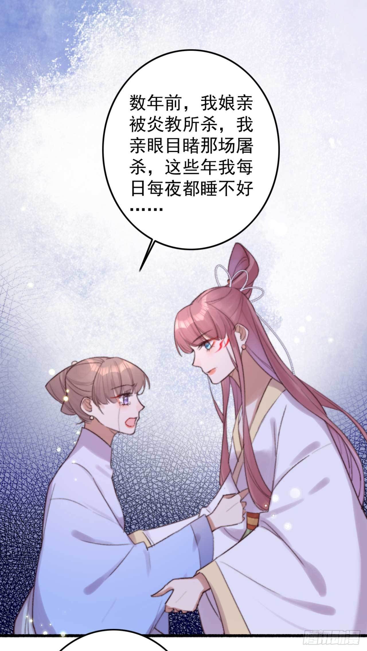 第8话 善意的谎言-第8话