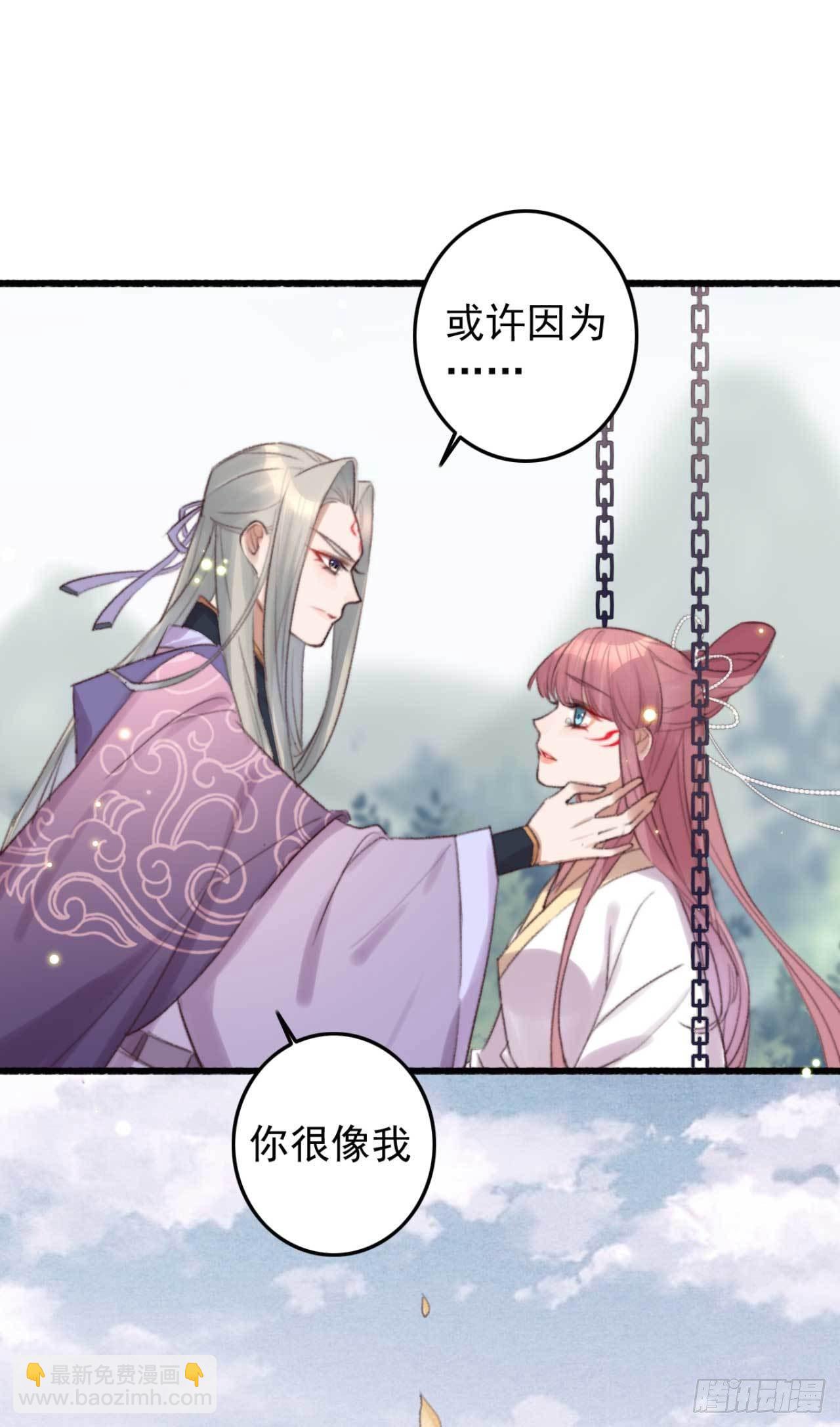 第8话 善意的谎言-第8话