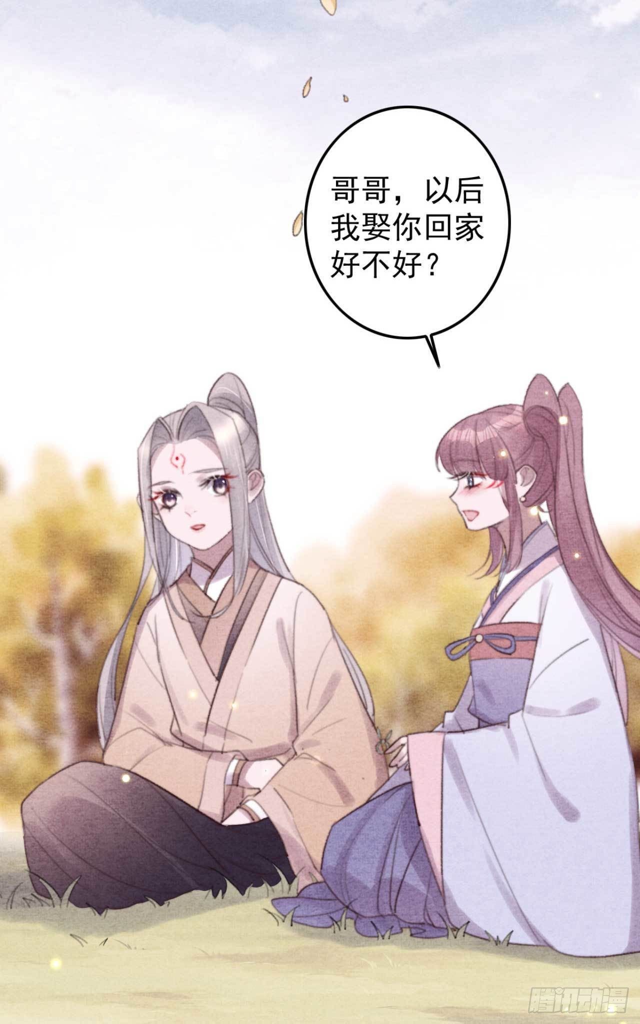 第8话 善意的谎言-第8话