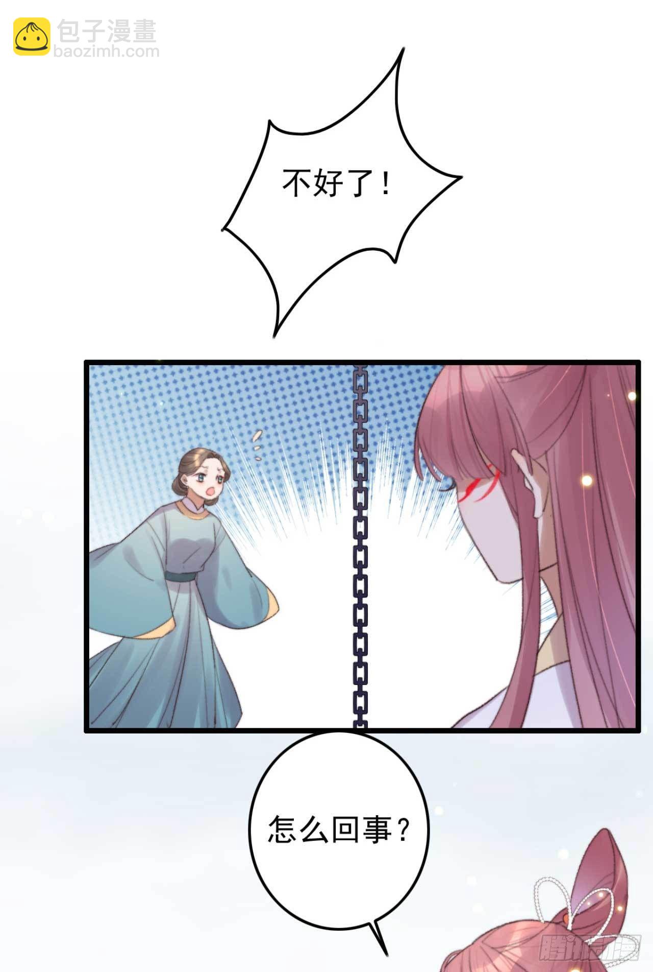 第8话 善意的谎言-第8话