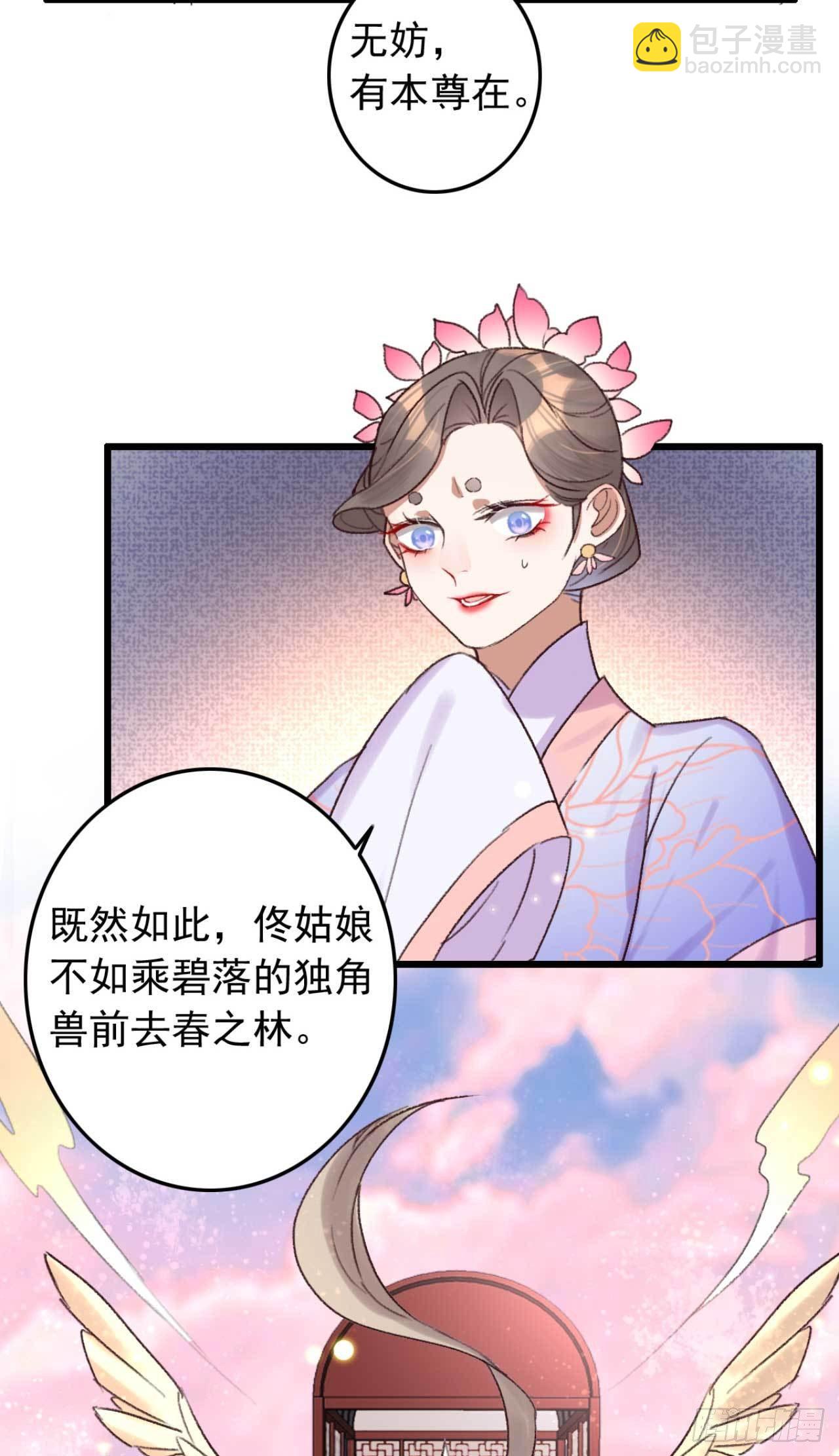 第10话 开抢啦-第10话