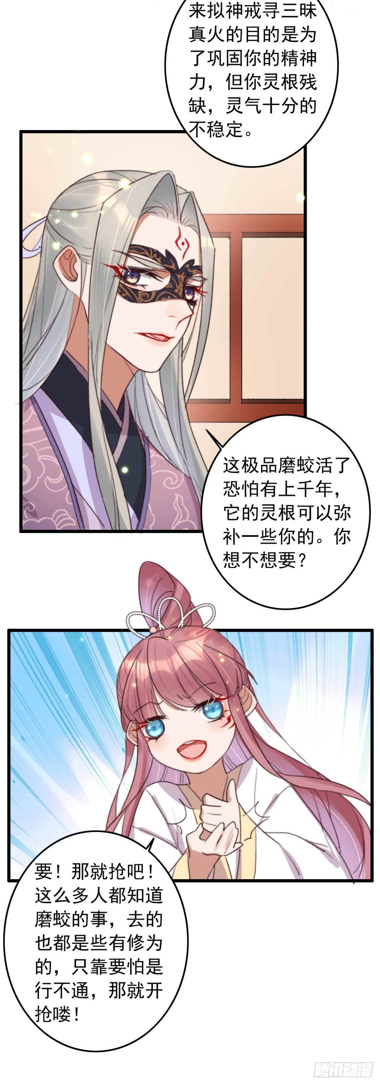 第10话 开抢啦-第10话