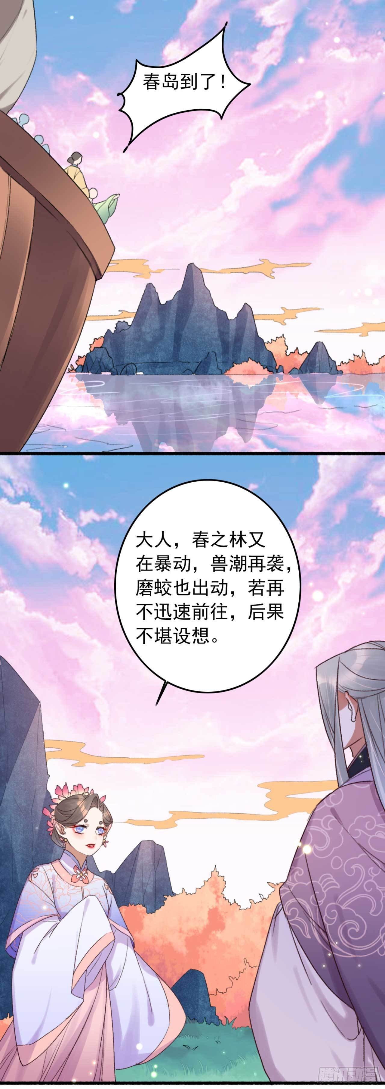 第10话 开抢啦-第10话