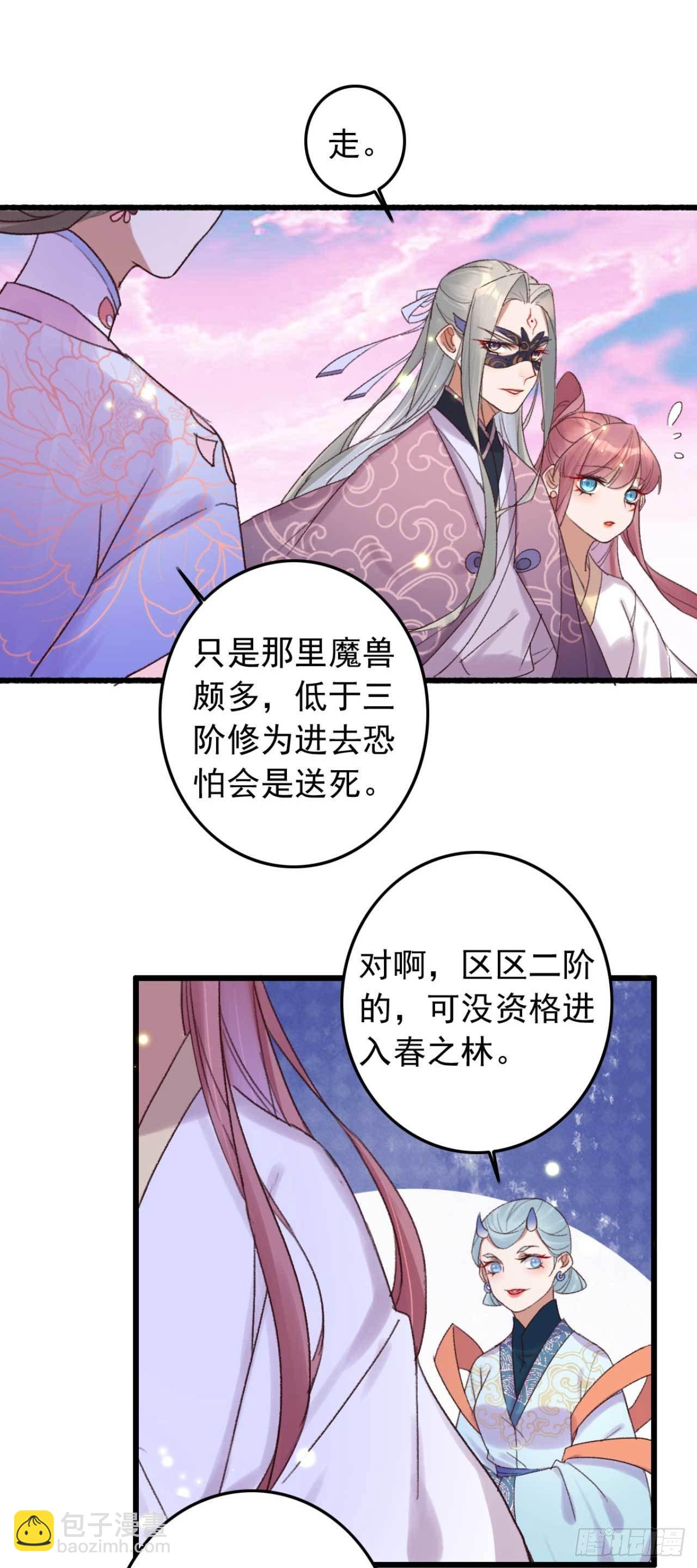 第10话 开抢啦-第10话