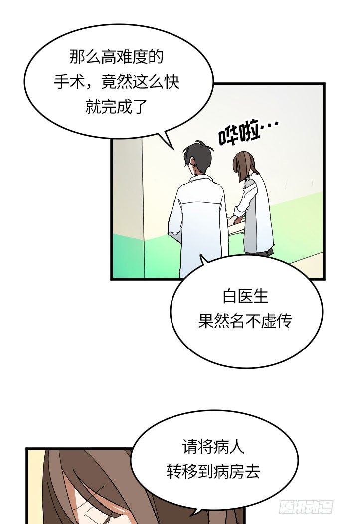 第1话(1/2)-第2话