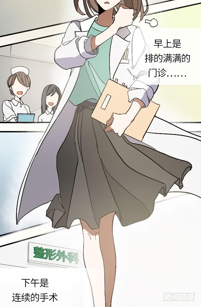 第1话(1/2)-第2话