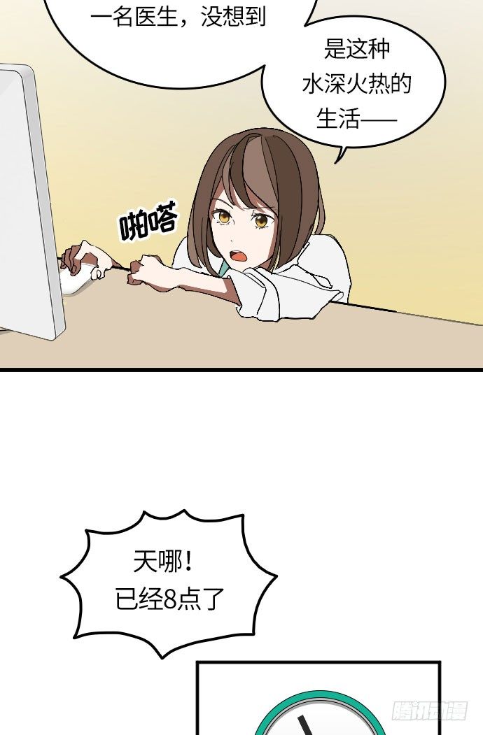 第1话(1/2)-第2话