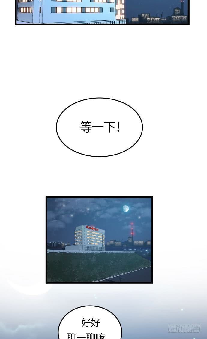 第1话(1/2)-第2话