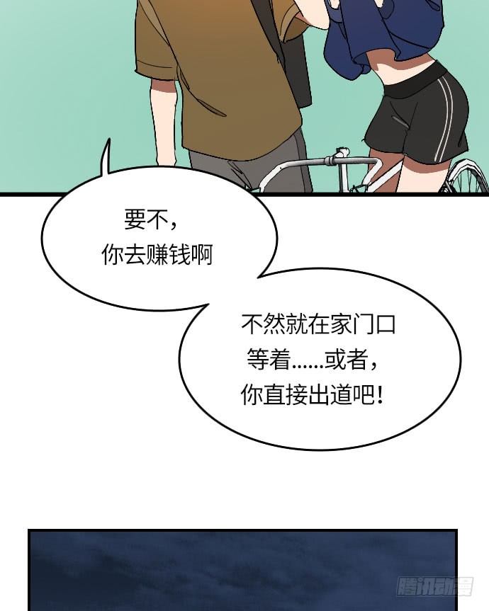 第1话(1/2)-第2话