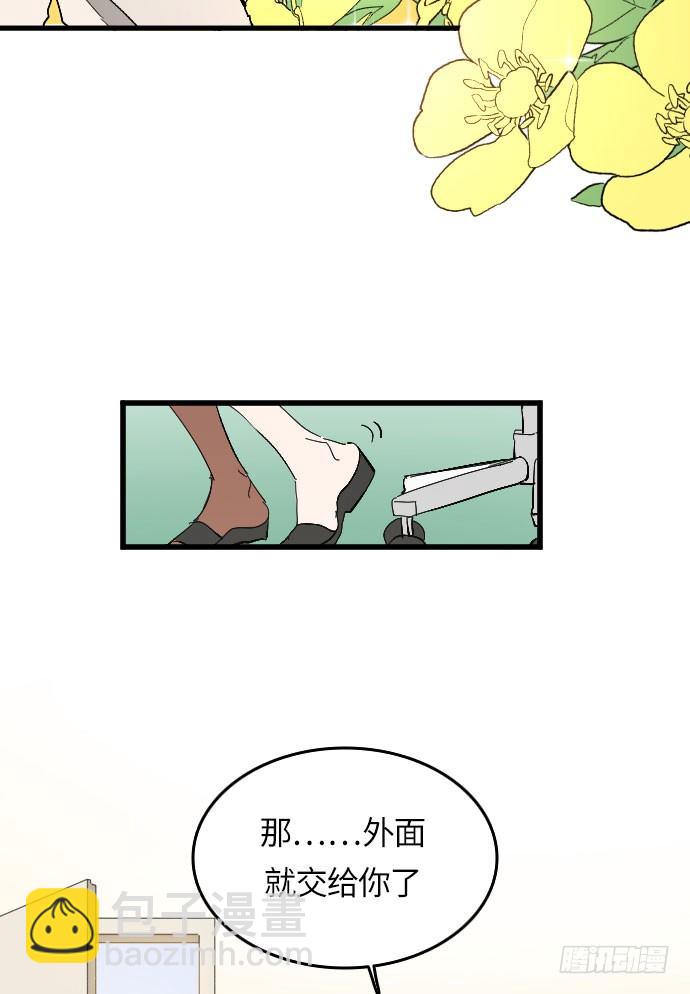 第1话(1/2)-第2话